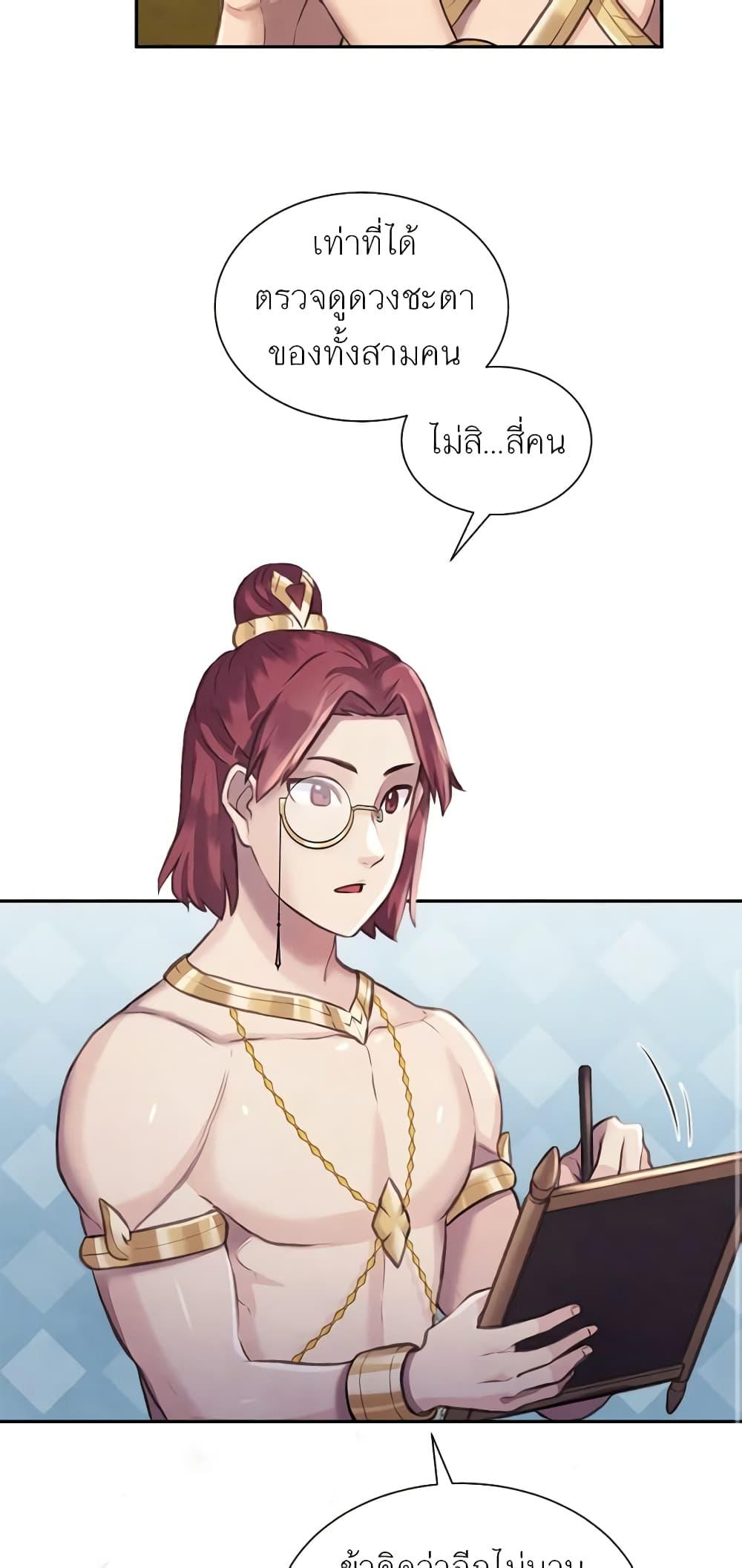 Manga-lc-com อ่านมังงะ อ่านการ์ตูน ออนไลน์ ฟรี Girl in the Forest ตอนที่ 1 2 3 4 5 6 7 8 9 10 11 12 13 14 ฟรี ไม่มีโฆษณา Manga-lc - อ่าน มังงะ อ่าน การ์ตูน ออนไลน์ อ่านมังงะ ฟรี