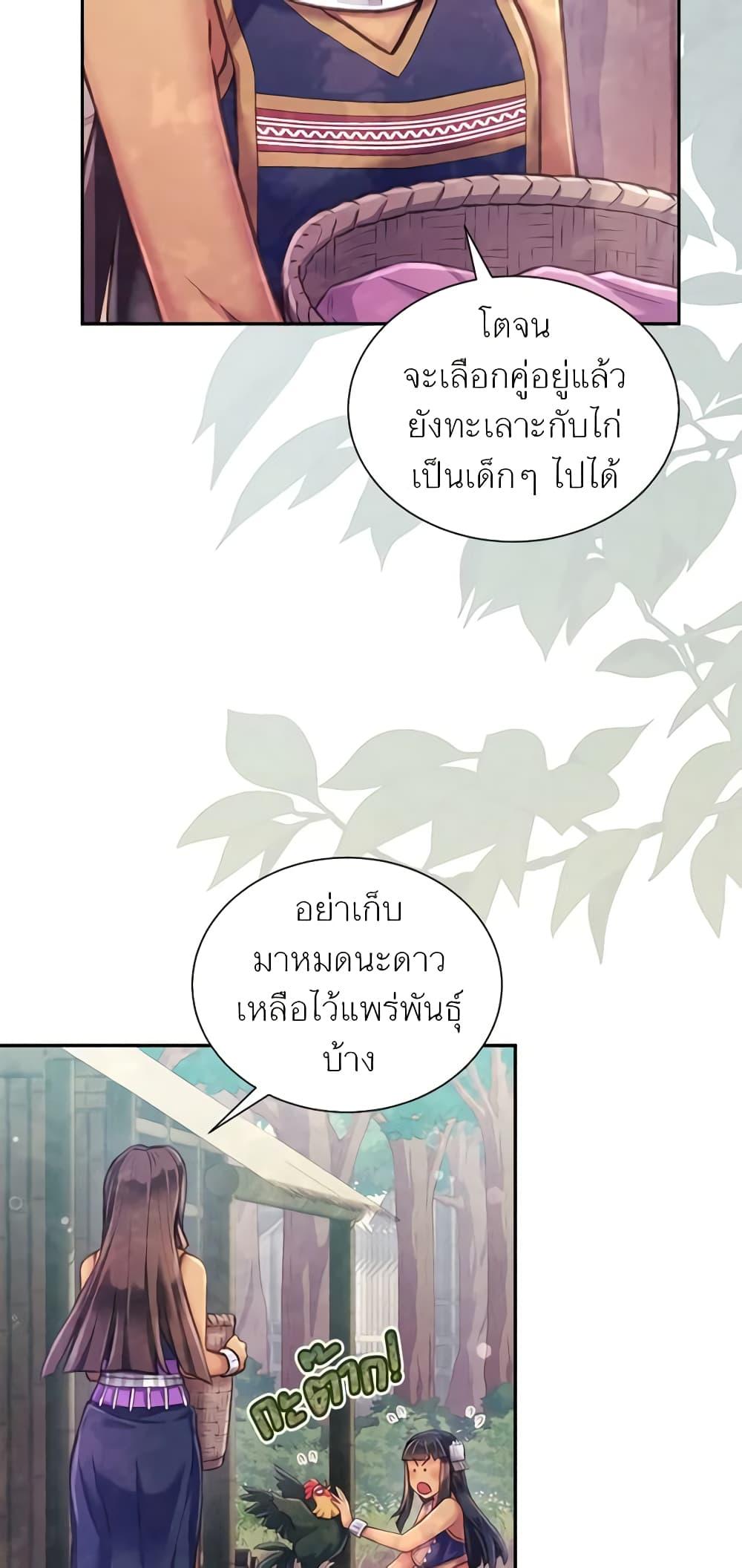 Manga-lc-com อ่านมังงะ อ่านการ์ตูน ออนไลน์ ฟรี Girl in the Forest ตอนที่ 1 2 3 4 5 6 7 8 9 10 11 12 13 14 ฟรี ไม่มีโฆษณา Manga-lc - อ่าน มังงะ อ่าน การ์ตูน ออนไลน์ อ่านมังงะ ฟรี