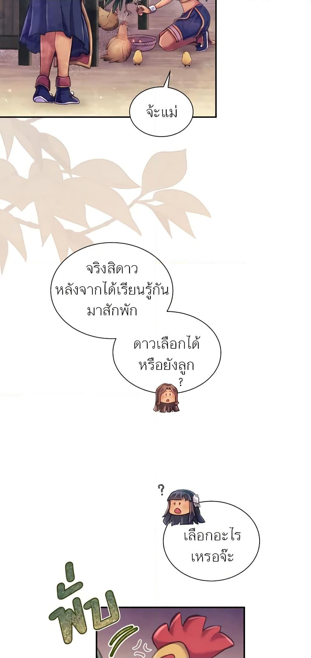 Manga-lc-com อ่านมังงะ อ่านการ์ตูน ออนไลน์ ฟรี Girl in the Forest ตอนที่ 1 2 3 4 5 6 7 8 9 10 11 12 13 14 ฟรี ไม่มีโฆษณา Manga-lc - อ่าน มังงะ อ่าน การ์ตูน ออนไลน์ อ่านมังงะ ฟรี