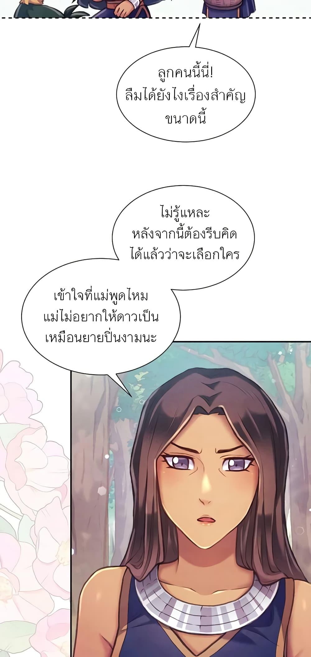 Manga-lc-com อ่านมังงะ อ่านการ์ตูน ออนไลน์ ฟรี Girl in the Forest ตอนที่ 1 2 3 4 5 6 7 8 9 10 11 12 13 14 ฟรี ไม่มีโฆษณา Manga-lc - อ่าน มังงะ อ่าน การ์ตูน ออนไลน์ อ่านมังงะ ฟรี