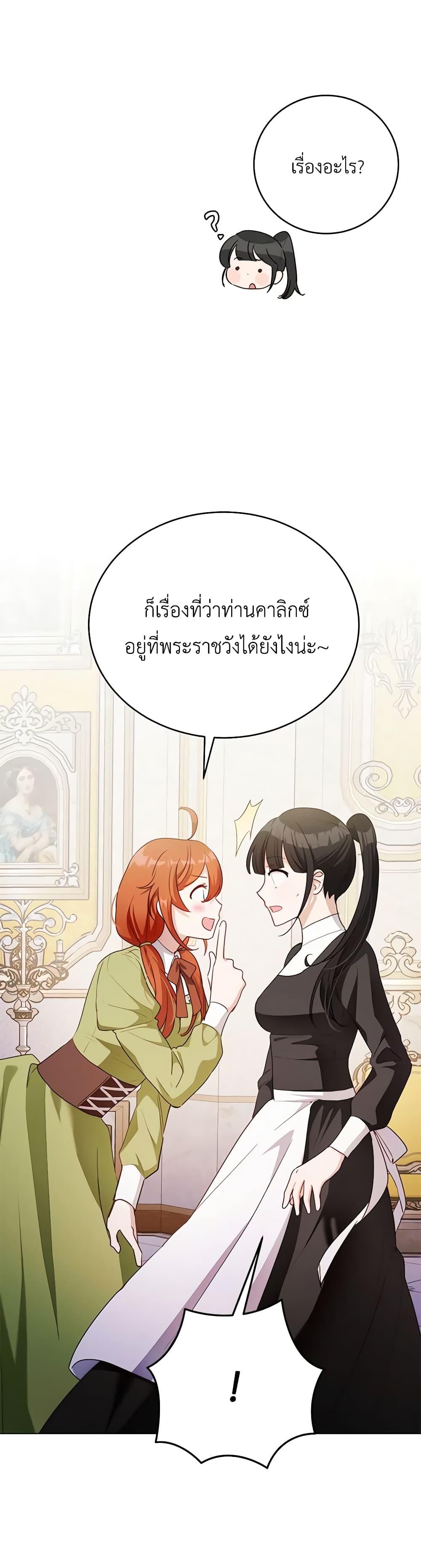 Manga-lc-com อ่านมังงะ อ่านการ์ตูน ออนไลน์ ฟรี If You Get Caught, You’ll Die! ตอนที่ 1 2 3 4 5 6 7 8 9 10 11 12 13 14 ฟรี ไม่มีโฆษณา Manga-lc - อ่าน มังงะ อ่าน การ์ตูน ออนไลน์ อ่านมังงะ ฟรี