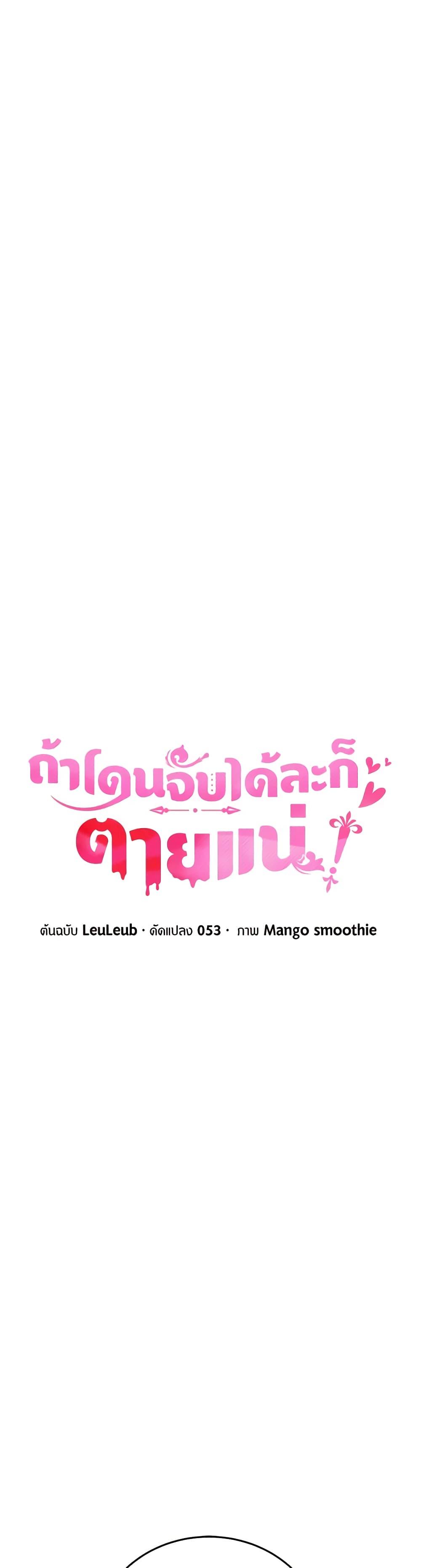 Manga-lc-com อ่านมังงะ อ่านการ์ตูน ออนไลน์ ฟรี If You Get Caught, You’ll Die! ตอนที่ 1 2 3 4 5 6 7 8 9 10 11 12 13 14 ฟรี ไม่มีโฆษณา Manga-lc - อ่าน มังงะ อ่าน การ์ตูน ออนไลน์ อ่านมังงะ ฟรี