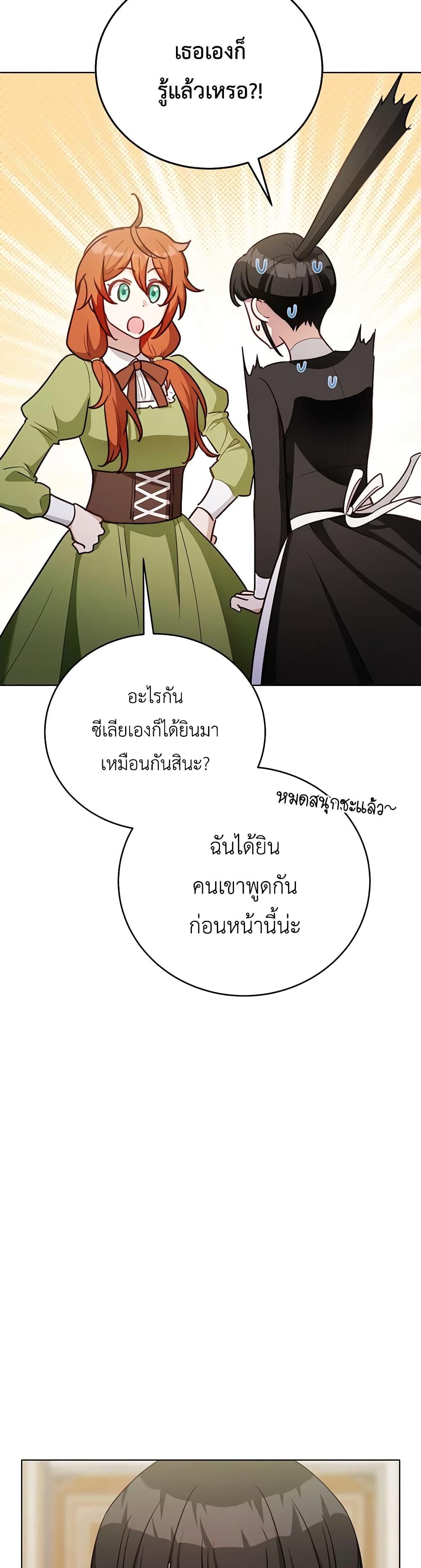 Manga-lc-com อ่านมังงะ อ่านการ์ตูน ออนไลน์ ฟรี If You Get Caught, You’ll Die! ตอนที่ 1 2 3 4 5 6 7 8 9 10 11 12 13 14 ฟรี ไม่มีโฆษณา Manga-lc - อ่าน มังงะ อ่าน การ์ตูน ออนไลน์ อ่านมังงะ ฟรี