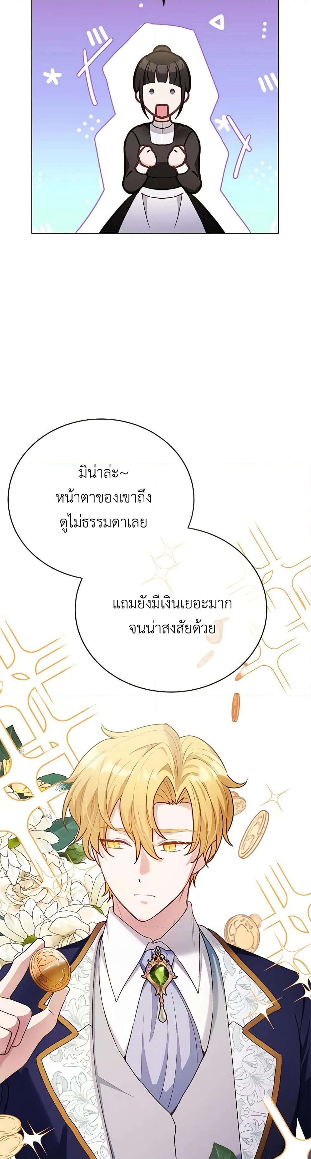 Manga-lc-com อ่านมังงะ อ่านการ์ตูน ออนไลน์ ฟรี If You Get Caught, You’ll Die! ตอนที่ 1 2 3 4 5 6 7 8 9 10 11 12 13 14 ฟรี ไม่มีโฆษณา Manga-lc - อ่าน มังงะ อ่าน การ์ตูน ออนไลน์ อ่านมังงะ ฟรี