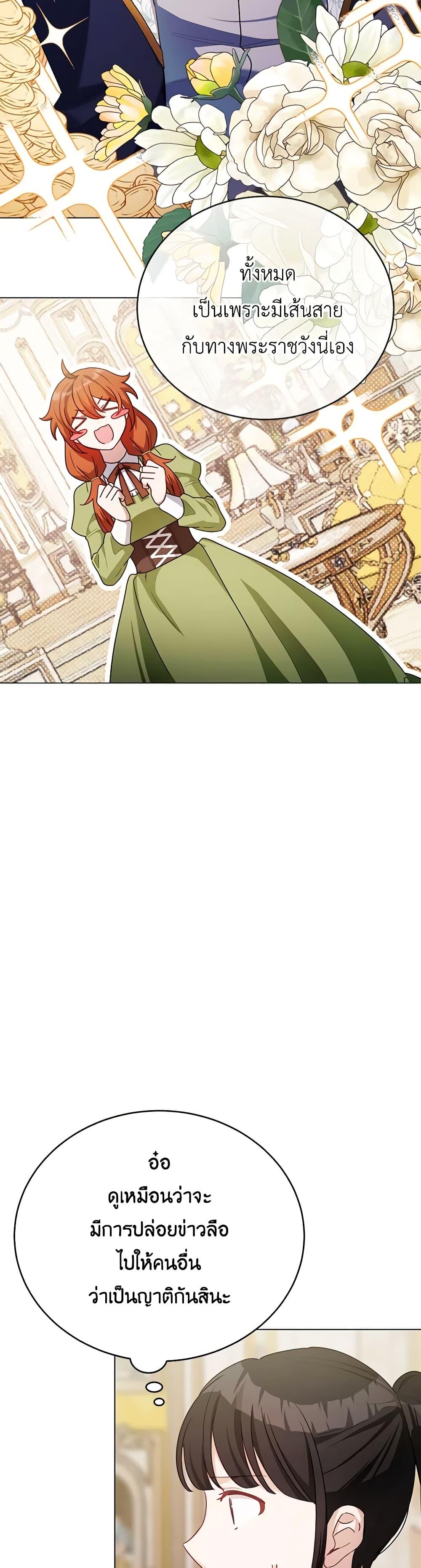 Manga-lc-com อ่านมังงะ อ่านการ์ตูน ออนไลน์ ฟรี If You Get Caught, You’ll Die! ตอนที่ 1 2 3 4 5 6 7 8 9 10 11 12 13 14 ฟรี ไม่มีโฆษณา Manga-lc - อ่าน มังงะ อ่าน การ์ตูน ออนไลน์ อ่านมังงะ ฟรี