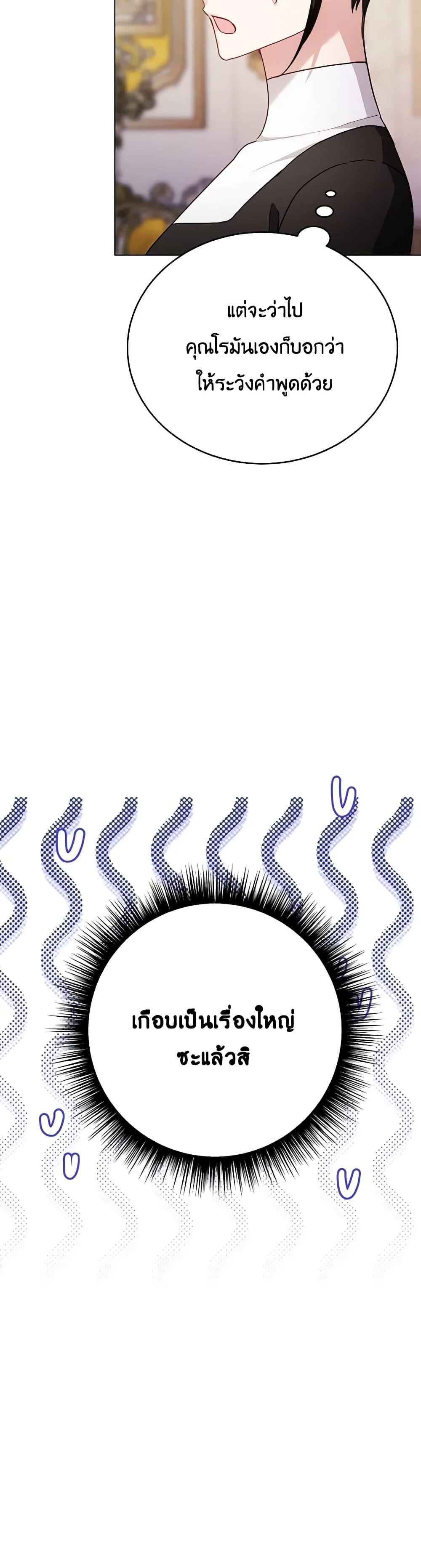 Manga-lc-com อ่านมังงะ อ่านการ์ตูน ออนไลน์ ฟรี If You Get Caught, You’ll Die! ตอนที่ 1 2 3 4 5 6 7 8 9 10 11 12 13 14 ฟรี ไม่มีโฆษณา Manga-lc - อ่าน มังงะ อ่าน การ์ตูน ออนไลน์ อ่านมังงะ ฟรี