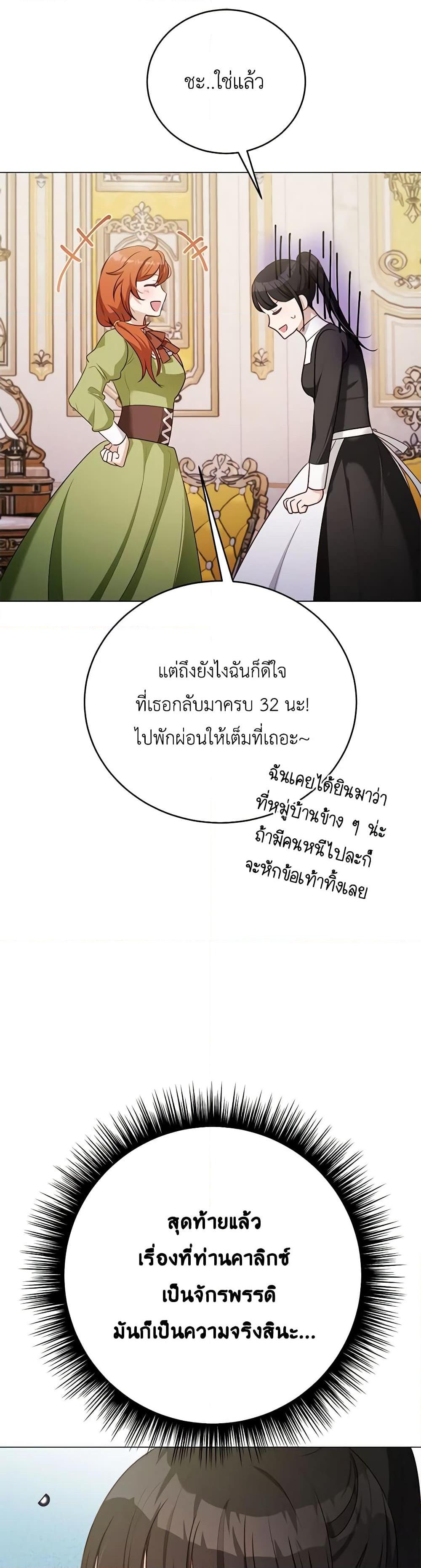 Manga-lc-com อ่านมังงะ อ่านการ์ตูน ออนไลน์ ฟรี If You Get Caught, You’ll Die! ตอนที่ 1 2 3 4 5 6 7 8 9 10 11 12 13 14 ฟรี ไม่มีโฆษณา Manga-lc - อ่าน มังงะ อ่าน การ์ตูน ออนไลน์ อ่านมังงะ ฟรี