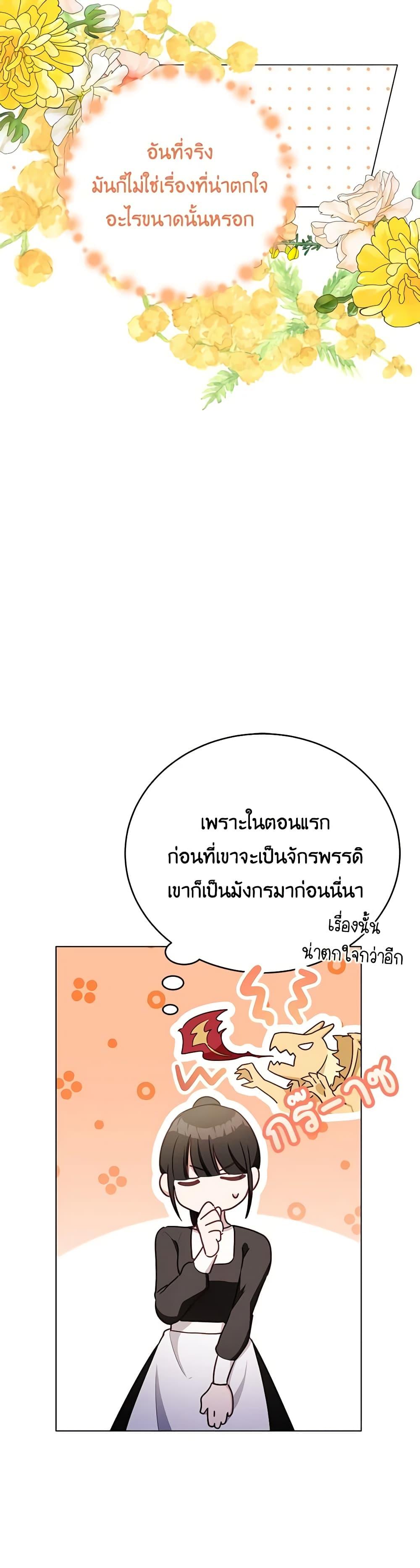 Manga-lc-com อ่านมังงะ อ่านการ์ตูน ออนไลน์ ฟรี If You Get Caught, You’ll Die! ตอนที่ 1 2 3 4 5 6 7 8 9 10 11 12 13 14 ฟรี ไม่มีโฆษณา Manga-lc - อ่าน มังงะ อ่าน การ์ตูน ออนไลน์ อ่านมังงะ ฟรี