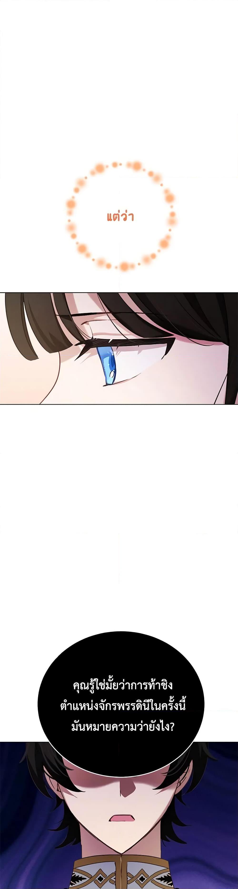 Manga-lc-com อ่านมังงะ อ่านการ์ตูน ออนไลน์ ฟรี If You Get Caught, You’ll Die! ตอนที่ 1 2 3 4 5 6 7 8 9 10 11 12 13 14 ฟรี ไม่มีโฆษณา Manga-lc - อ่าน มังงะ อ่าน การ์ตูน ออนไลน์ อ่านมังงะ ฟรี