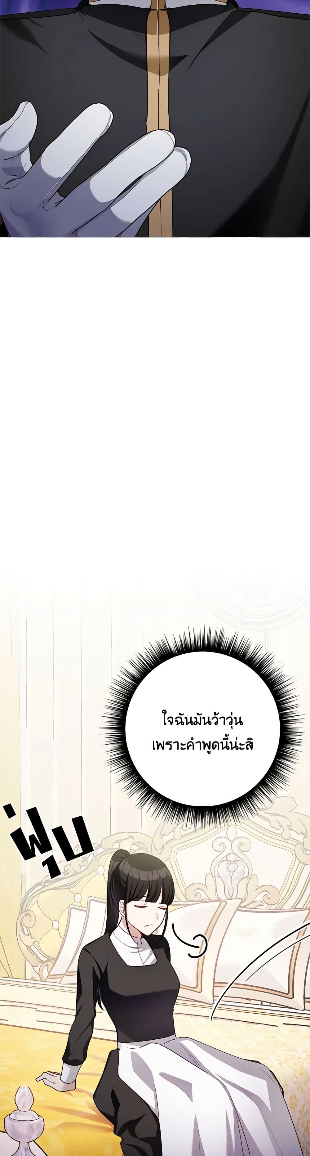 Manga-lc-com อ่านมังงะ อ่านการ์ตูน ออนไลน์ ฟรี If You Get Caught, You’ll Die! ตอนที่ 1 2 3 4 5 6 7 8 9 10 11 12 13 14 ฟรี ไม่มีโฆษณา Manga-lc - อ่าน มังงะ อ่าน การ์ตูน ออนไลน์ อ่านมังงะ ฟรี