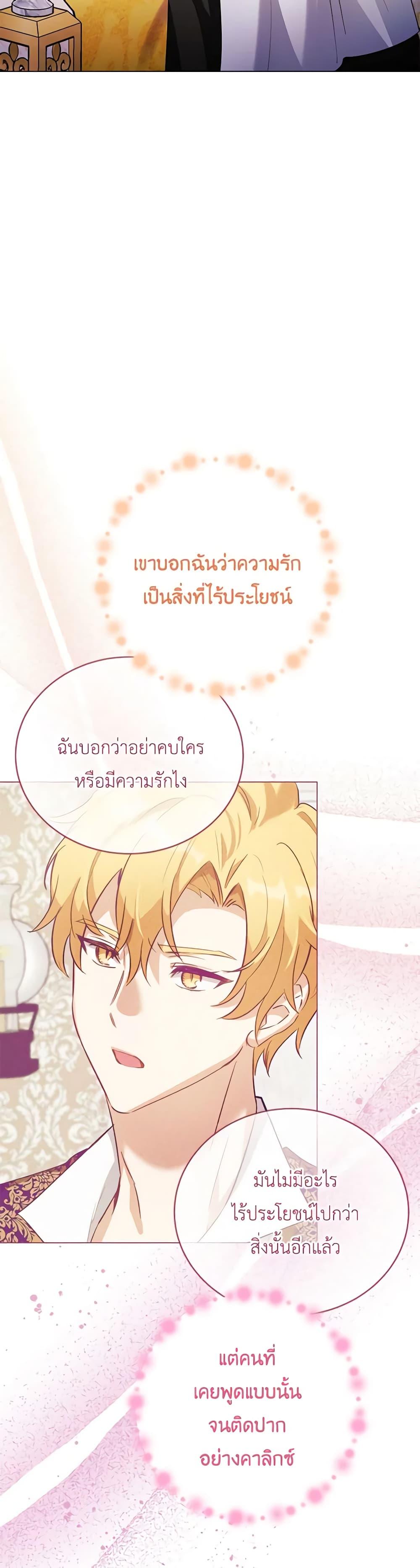 Manga-lc-com อ่านมังงะ อ่านการ์ตูน ออนไลน์ ฟรี If You Get Caught, You’ll Die! ตอนที่ 1 2 3 4 5 6 7 8 9 10 11 12 13 14 ฟรี ไม่มีโฆษณา Manga-lc - อ่าน มังงะ อ่าน การ์ตูน ออนไลน์ อ่านมังงะ ฟรี