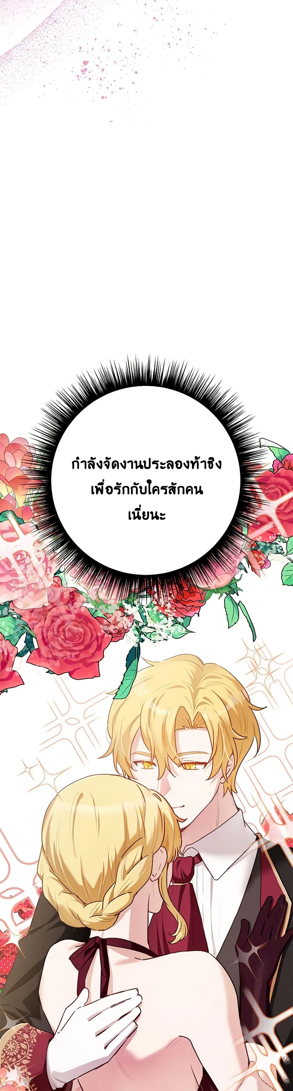 Manga-lc-com อ่านมังงะ อ่านการ์ตูน ออนไลน์ ฟรี If You Get Caught, You’ll Die! ตอนที่ 1 2 3 4 5 6 7 8 9 10 11 12 13 14 ฟรี ไม่มีโฆษณา Manga-lc - อ่าน มังงะ อ่าน การ์ตูน ออนไลน์ อ่านมังงะ ฟรี