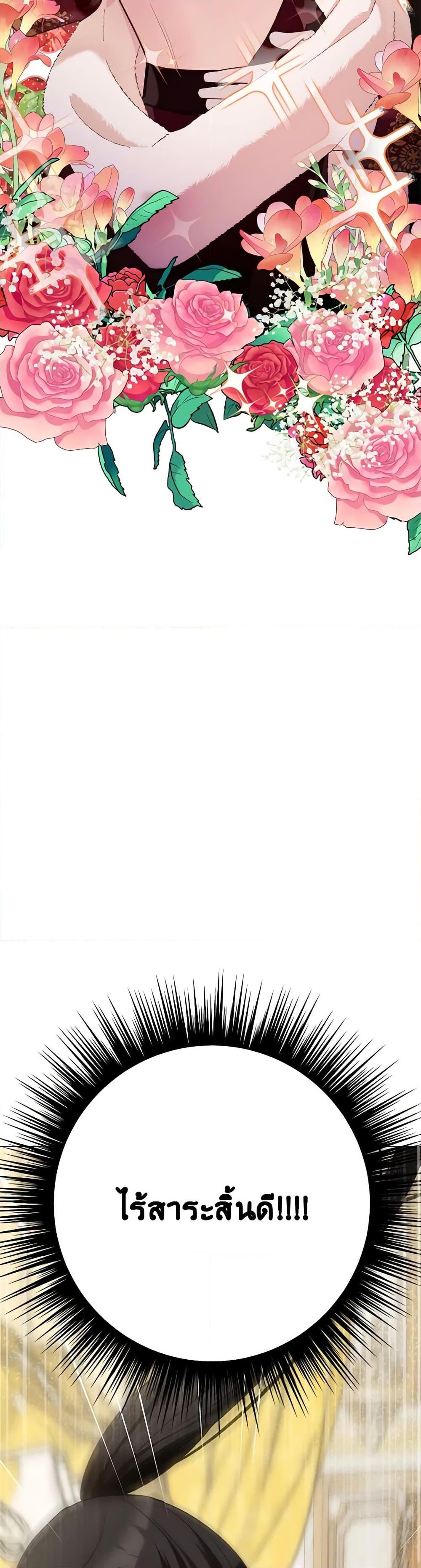 Manga-lc-com อ่านมังงะ อ่านการ์ตูน ออนไลน์ ฟรี If You Get Caught, You’ll Die! ตอนที่ 1 2 3 4 5 6 7 8 9 10 11 12 13 14 ฟรี ไม่มีโฆษณา Manga-lc - อ่าน มังงะ อ่าน การ์ตูน ออนไลน์ อ่านมังงะ ฟรี