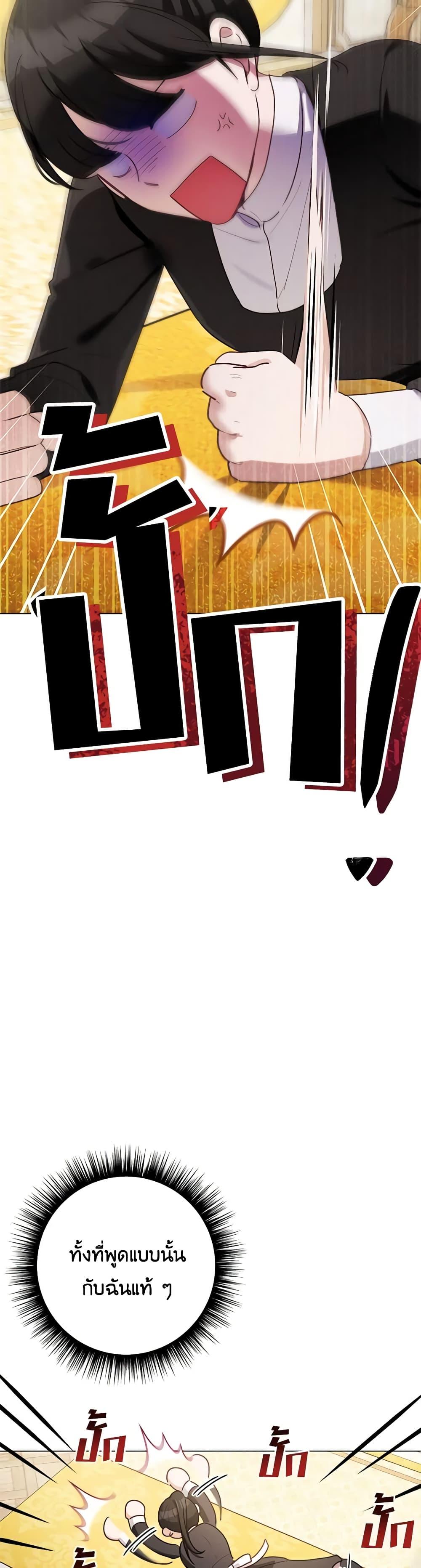 Manga-lc-com อ่านมังงะ อ่านการ์ตูน ออนไลน์ ฟรี If You Get Caught, You’ll Die! ตอนที่ 1 2 3 4 5 6 7 8 9 10 11 12 13 14 ฟรี ไม่มีโฆษณา Manga-lc - อ่าน มังงะ อ่าน การ์ตูน ออนไลน์ อ่านมังงะ ฟรี