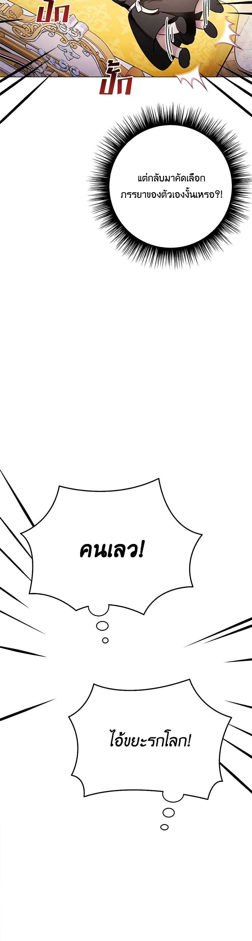 Manga-lc-com อ่านมังงะ อ่านการ์ตูน ออนไลน์ ฟรี If You Get Caught, You’ll Die! ตอนที่ 1 2 3 4 5 6 7 8 9 10 11 12 13 14 ฟรี ไม่มีโฆษณา Manga-lc - อ่าน มังงะ อ่าน การ์ตูน ออนไลน์ อ่านมังงะ ฟรี