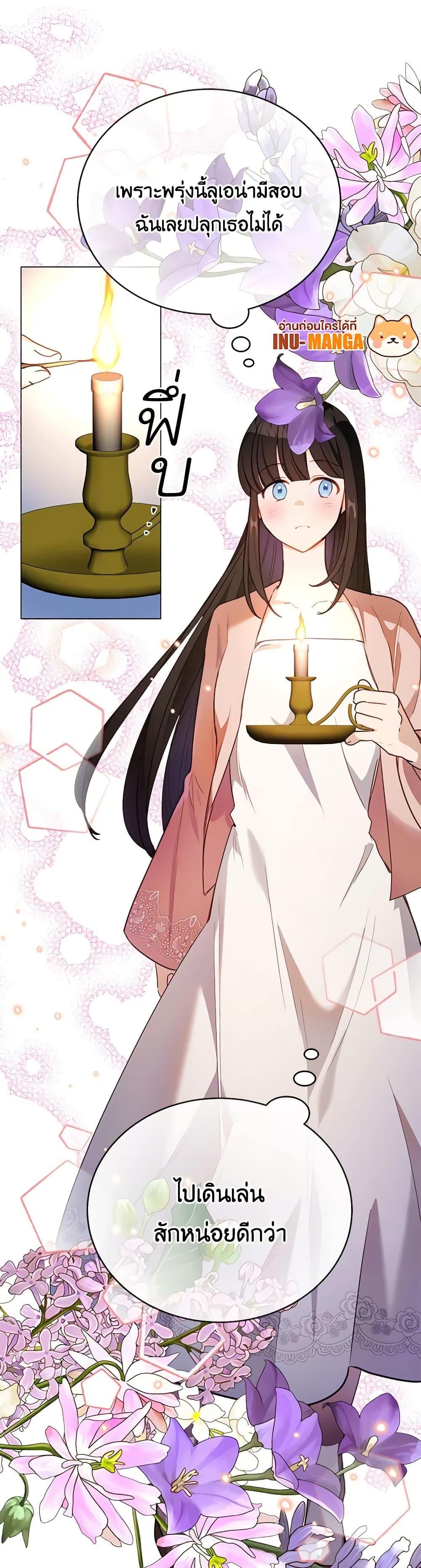 Manga-lc-com อ่านมังงะ อ่านการ์ตูน ออนไลน์ ฟรี If You Get Caught, You’ll Die! ตอนที่ 1 2 3 4 5 6 7 8 9 10 11 12 13 14 ฟรี ไม่มีโฆษณา Manga-lc - อ่าน มังงะ อ่าน การ์ตูน ออนไลน์ อ่านมังงะ ฟรี