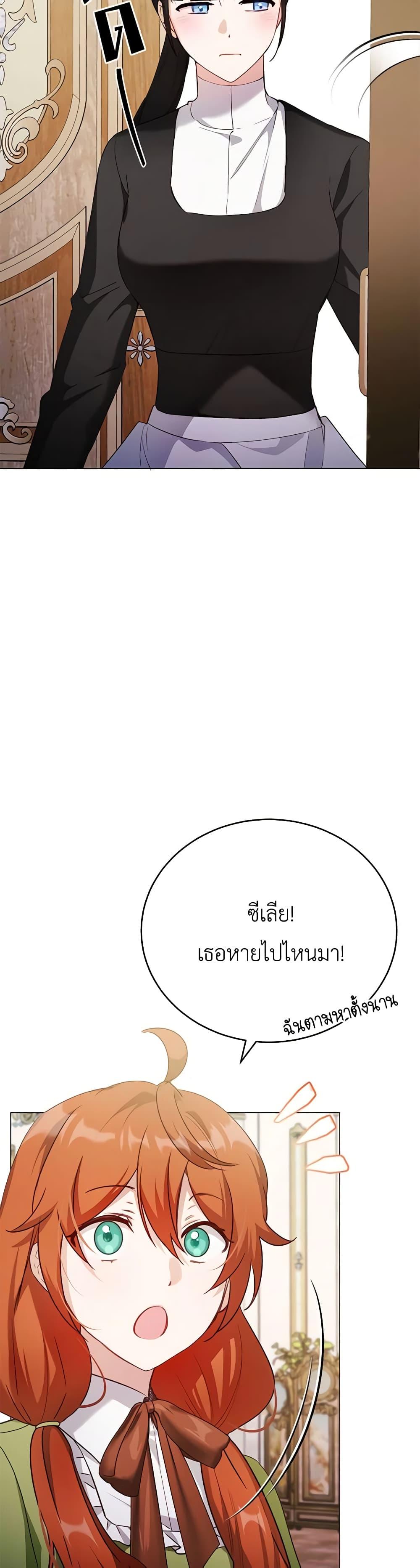 Manga-lc-com อ่านมังงะ อ่านการ์ตูน ออนไลน์ ฟรี If You Get Caught, You’ll Die! ตอนที่ 1 2 3 4 5 6 7 8 9 10 11 12 13 14 ฟรี ไม่มีโฆษณา Manga-lc - อ่าน มังงะ อ่าน การ์ตูน ออนไลน์ อ่านมังงะ ฟรี