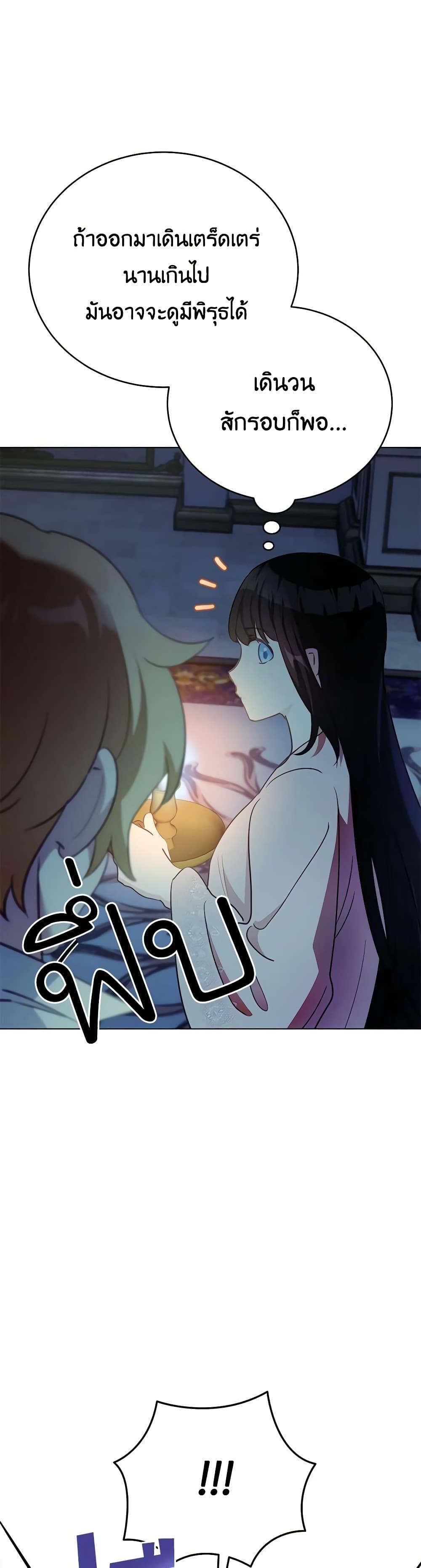 Manga-lc-com อ่านมังงะ อ่านการ์ตูน ออนไลน์ ฟรี If You Get Caught, You’ll Die! ตอนที่ 1 2 3 4 5 6 7 8 9 10 11 12 13 14 ฟรี ไม่มีโฆษณา Manga-lc - อ่าน มังงะ อ่าน การ์ตูน ออนไลน์ อ่านมังงะ ฟรี