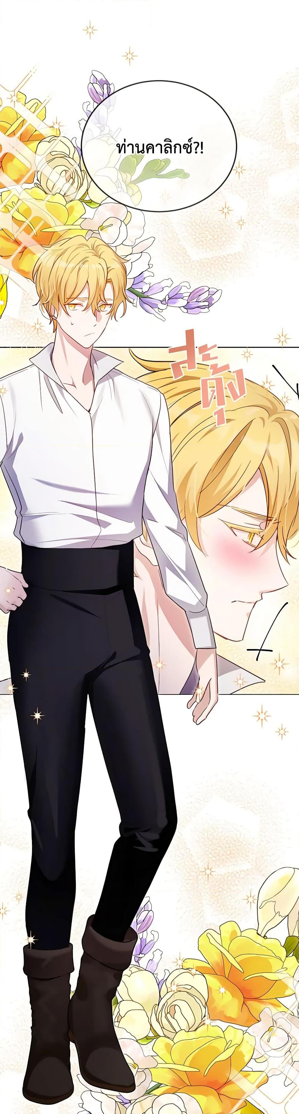 Manga-lc-com อ่านมังงะ อ่านการ์ตูน ออนไลน์ ฟรี If You Get Caught, You’ll Die! ตอนที่ 1 2 3 4 5 6 7 8 9 10 11 12 13 14 ฟรี ไม่มีโฆษณา Manga-lc - อ่าน มังงะ อ่าน การ์ตูน ออนไลน์ อ่านมังงะ ฟรี