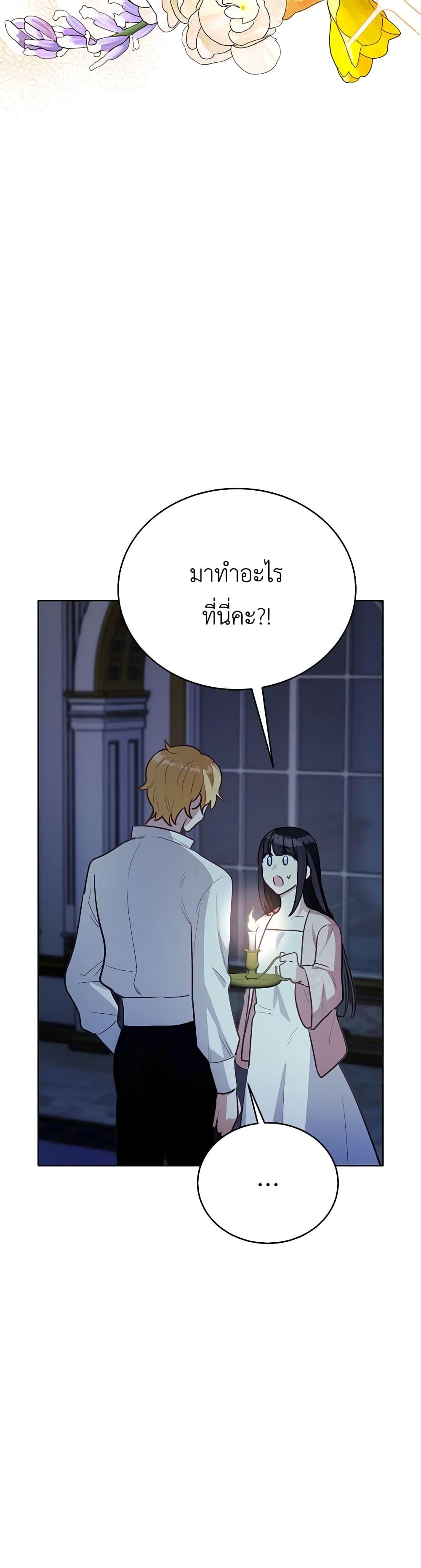 Manga-lc-com อ่านมังงะ อ่านการ์ตูน ออนไลน์ ฟรี If You Get Caught, You’ll Die! ตอนที่ 1 2 3 4 5 6 7 8 9 10 11 12 13 14 ฟรี ไม่มีโฆษณา Manga-lc - อ่าน มังงะ อ่าน การ์ตูน ออนไลน์ อ่านมังงะ ฟรี