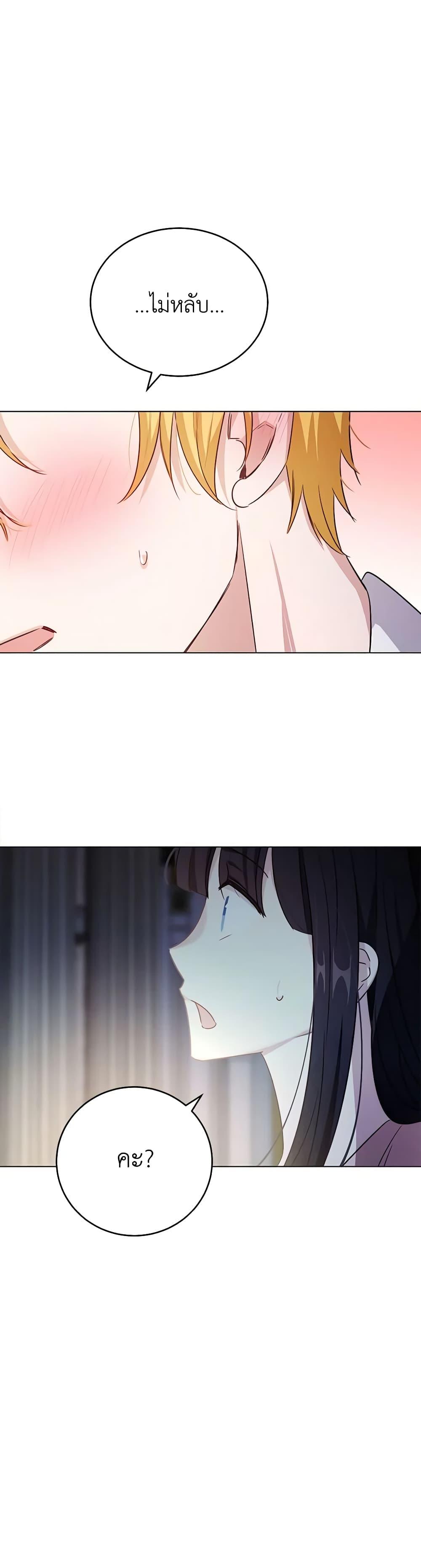 Manga-lc-com อ่านมังงะ อ่านการ์ตูน ออนไลน์ ฟรี If You Get Caught, You’ll Die! ตอนที่ 1 2 3 4 5 6 7 8 9 10 11 12 13 14 ฟรี ไม่มีโฆษณา Manga-lc - อ่าน มังงะ อ่าน การ์ตูน ออนไลน์ อ่านมังงะ ฟรี