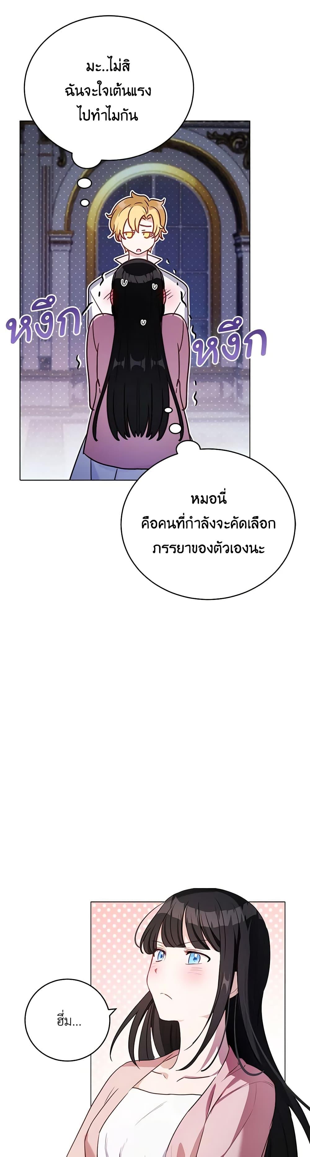 Manga-lc-com อ่านมังงะ อ่านการ์ตูน ออนไลน์ ฟรี If You Get Caught, You’ll Die! ตอนที่ 1 2 3 4 5 6 7 8 9 10 11 12 13 14 ฟรี ไม่มีโฆษณา Manga-lc - อ่าน มังงะ อ่าน การ์ตูน ออนไลน์ อ่านมังงะ ฟรี