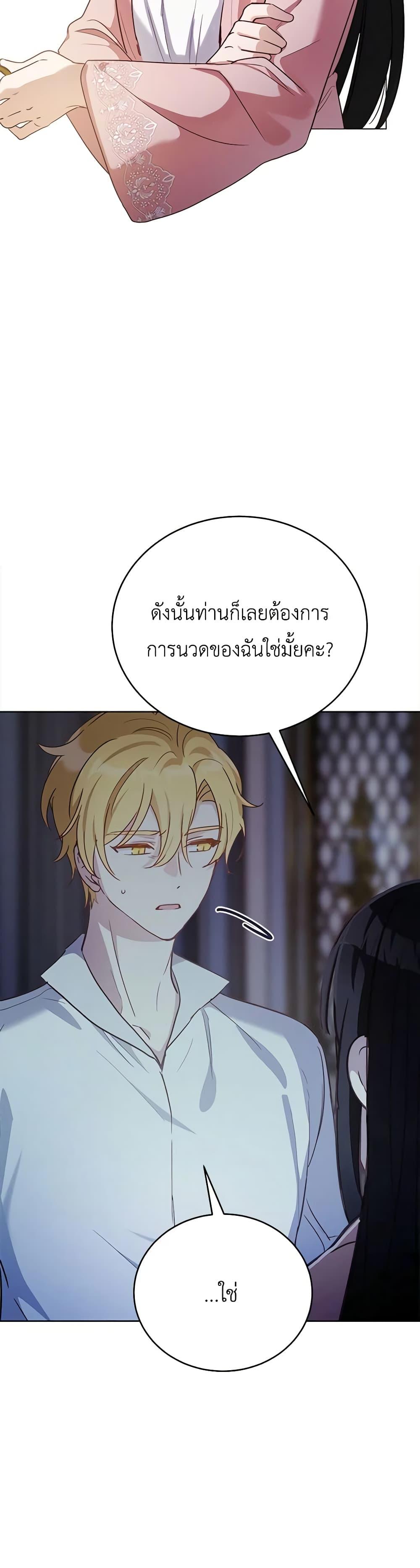 Manga-lc-com อ่านมังงะ อ่านการ์ตูน ออนไลน์ ฟรี If You Get Caught, You’ll Die! ตอนที่ 1 2 3 4 5 6 7 8 9 10 11 12 13 14 ฟรี ไม่มีโฆษณา Manga-lc - อ่าน มังงะ อ่าน การ์ตูน ออนไลน์ อ่านมังงะ ฟรี