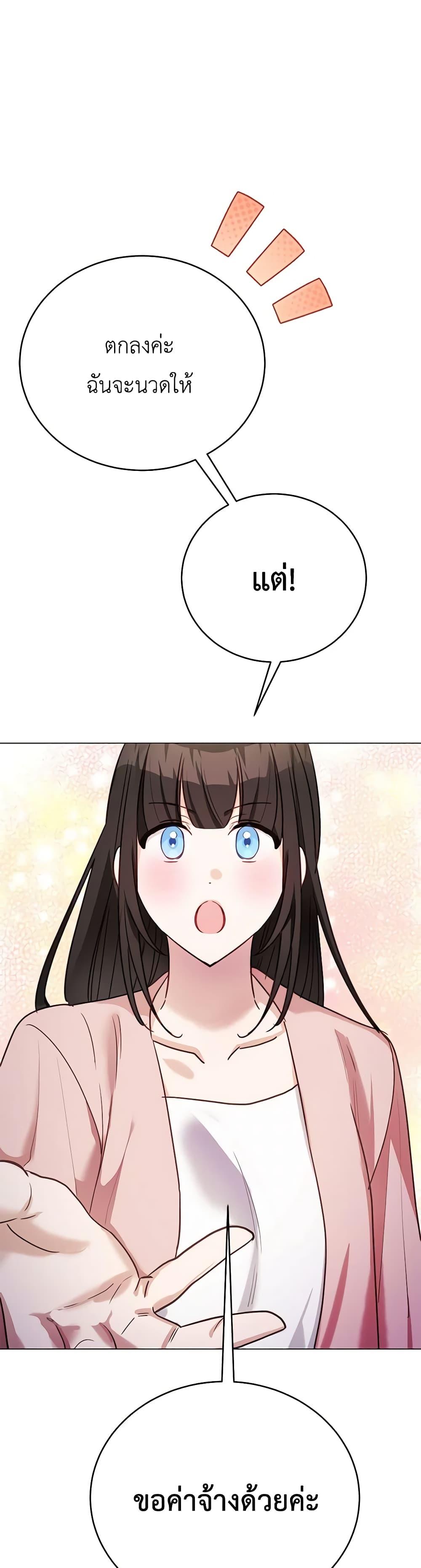 Manga-lc-com อ่านมังงะ อ่านการ์ตูน ออนไลน์ ฟรี If You Get Caught, You’ll Die! ตอนที่ 1 2 3 4 5 6 7 8 9 10 11 12 13 14 ฟรี ไม่มีโฆษณา Manga-lc - อ่าน มังงะ อ่าน การ์ตูน ออนไลน์ อ่านมังงะ ฟรี