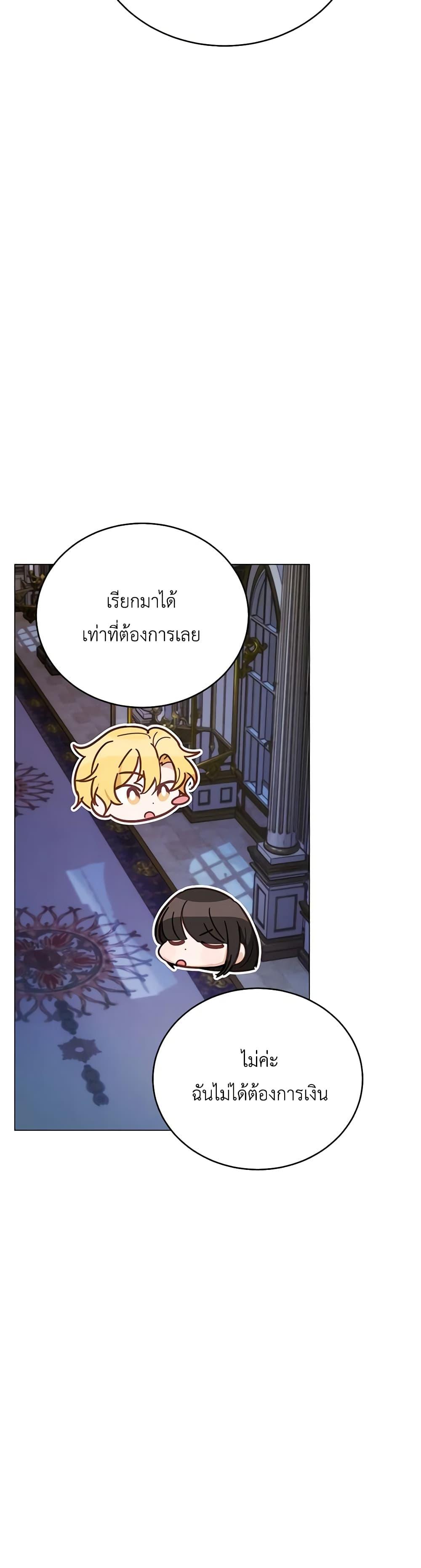 Manga-lc-com อ่านมังงะ อ่านการ์ตูน ออนไลน์ ฟรี If You Get Caught, You’ll Die! ตอนที่ 1 2 3 4 5 6 7 8 9 10 11 12 13 14 ฟรี ไม่มีโฆษณา Manga-lc - อ่าน มังงะ อ่าน การ์ตูน ออนไลน์ อ่านมังงะ ฟรี