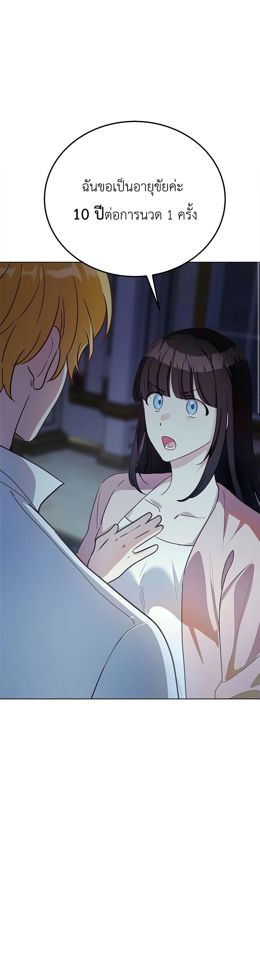 Manga-lc-com อ่านมังงะ อ่านการ์ตูน ออนไลน์ ฟรี If You Get Caught, You’ll Die! ตอนที่ 1 2 3 4 5 6 7 8 9 10 11 12 13 14 ฟรี ไม่มีโฆษณา Manga-lc - อ่าน มังงะ อ่าน การ์ตูน ออนไลน์ อ่านมังงะ ฟรี