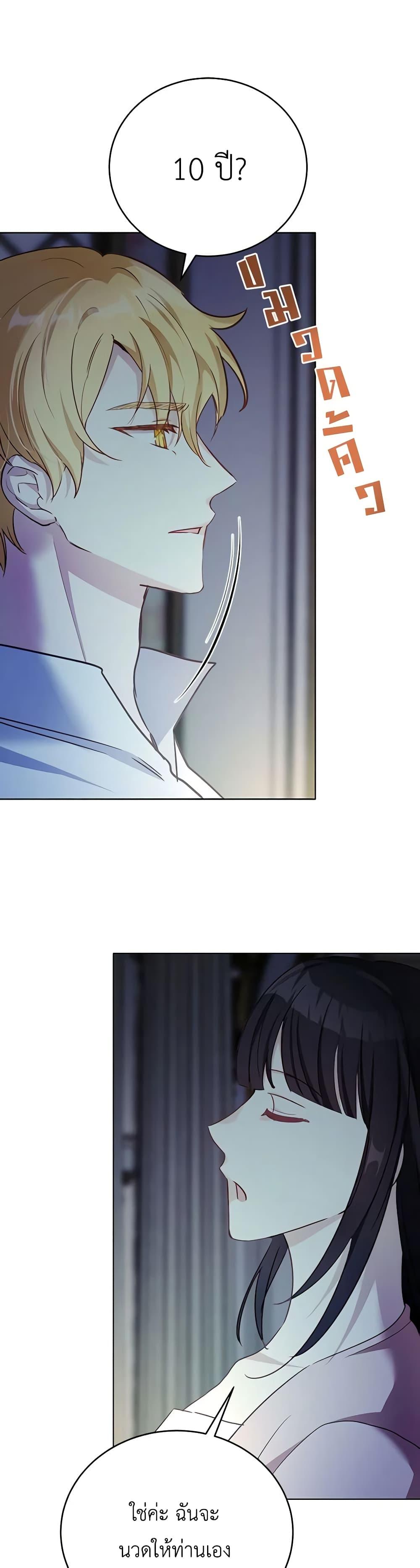 Manga-lc-com อ่านมังงะ อ่านการ์ตูน ออนไลน์ ฟรี If You Get Caught, You’ll Die! ตอนที่ 1 2 3 4 5 6 7 8 9 10 11 12 13 14 ฟรี ไม่มีโฆษณา Manga-lc - อ่าน มังงะ อ่าน การ์ตูน ออนไลน์ อ่านมังงะ ฟรี