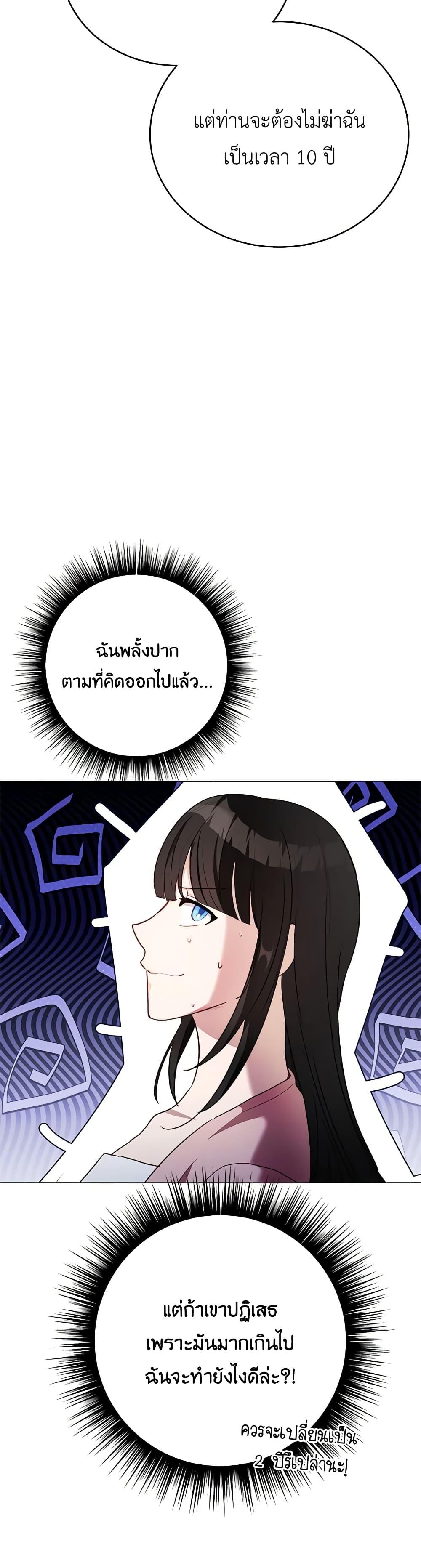 Manga-lc-com อ่านมังงะ อ่านการ์ตูน ออนไลน์ ฟรี If You Get Caught, You’ll Die! ตอนที่ 1 2 3 4 5 6 7 8 9 10 11 12 13 14 ฟรี ไม่มีโฆษณา Manga-lc - อ่าน มังงะ อ่าน การ์ตูน ออนไลน์ อ่านมังงะ ฟรี