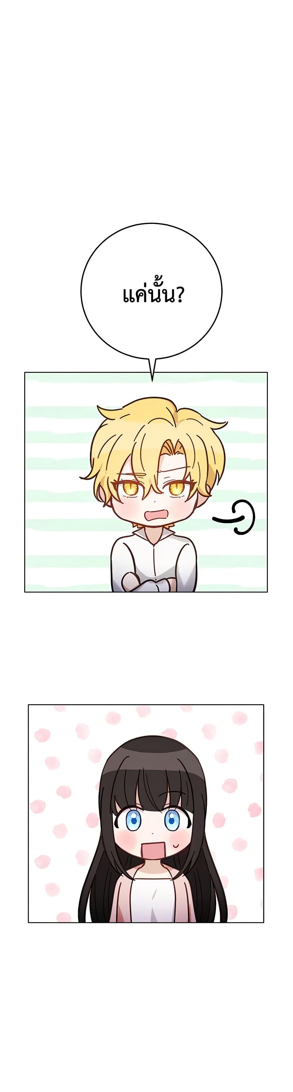 Manga-lc-com อ่านมังงะ อ่านการ์ตูน ออนไลน์ ฟรี If You Get Caught, You’ll Die! ตอนที่ 1 2 3 4 5 6 7 8 9 10 11 12 13 14 ฟรี ไม่มีโฆษณา Manga-lc - อ่าน มังงะ อ่าน การ์ตูน ออนไลน์ อ่านมังงะ ฟรี