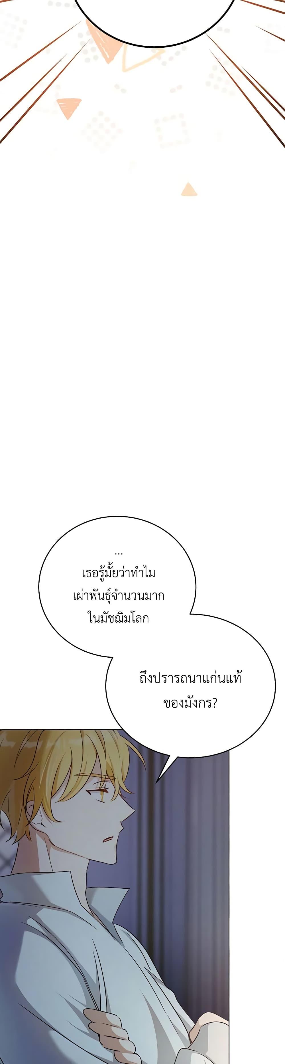 Manga-lc-com อ่านมังงะ อ่านการ์ตูน ออนไลน์ ฟรี If You Get Caught, You’ll Die! ตอนที่ 1 2 3 4 5 6 7 8 9 10 11 12 13 14 ฟรี ไม่มีโฆษณา Manga-lc - อ่าน มังงะ อ่าน การ์ตูน ออนไลน์ อ่านมังงะ ฟรี