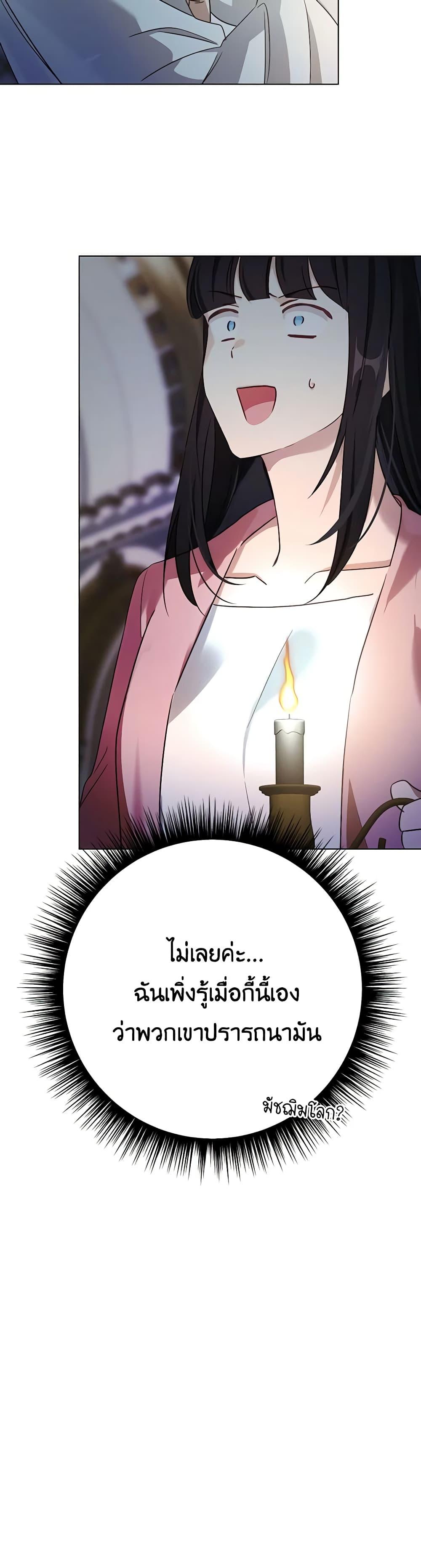 Manga-lc-com อ่านมังงะ อ่านการ์ตูน ออนไลน์ ฟรี If You Get Caught, You’ll Die! ตอนที่ 1 2 3 4 5 6 7 8 9 10 11 12 13 14 ฟรี ไม่มีโฆษณา Manga-lc - อ่าน มังงะ อ่าน การ์ตูน ออนไลน์ อ่านมังงะ ฟรี