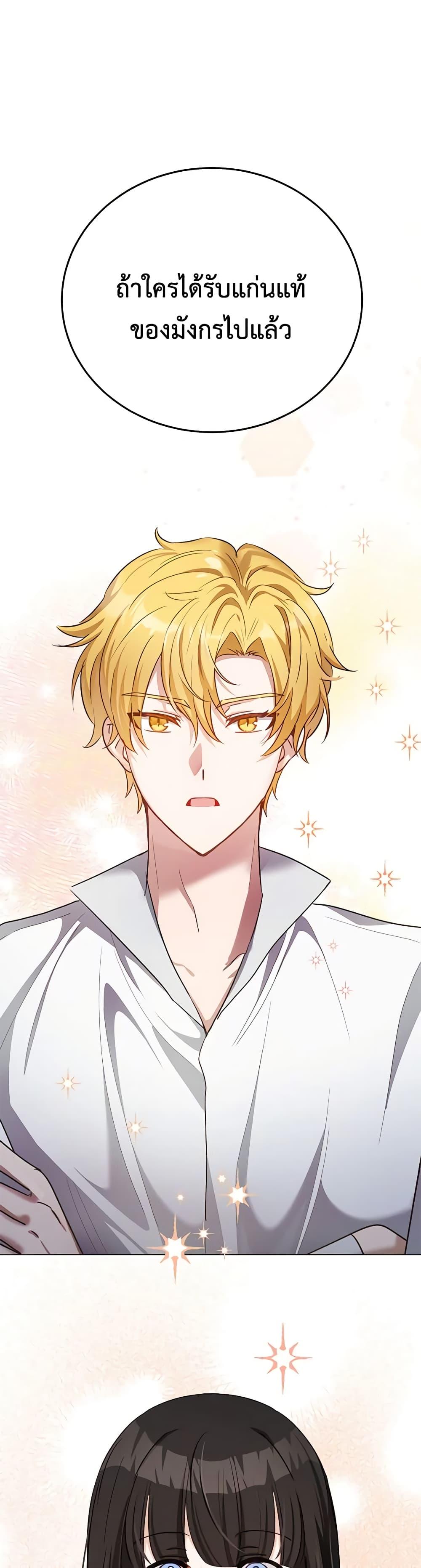 Manga-lc-com อ่านมังงะ อ่านการ์ตูน ออนไลน์ ฟรี If You Get Caught, You’ll Die! ตอนที่ 1 2 3 4 5 6 7 8 9 10 11 12 13 14 ฟรี ไม่มีโฆษณา Manga-lc - อ่าน มังงะ อ่าน การ์ตูน ออนไลน์ อ่านมังงะ ฟรี