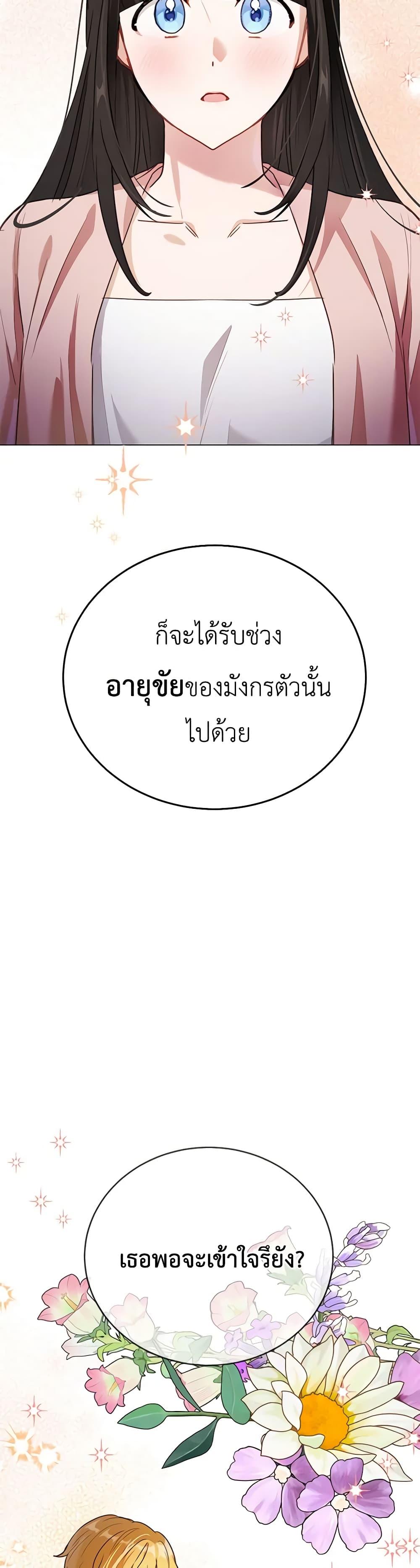 Manga-lc-com อ่านมังงะ อ่านการ์ตูน ออนไลน์ ฟรี If You Get Caught, You’ll Die! ตอนที่ 1 2 3 4 5 6 7 8 9 10 11 12 13 14 ฟรี ไม่มีโฆษณา Manga-lc - อ่าน มังงะ อ่าน การ์ตูน ออนไลน์ อ่านมังงะ ฟรี