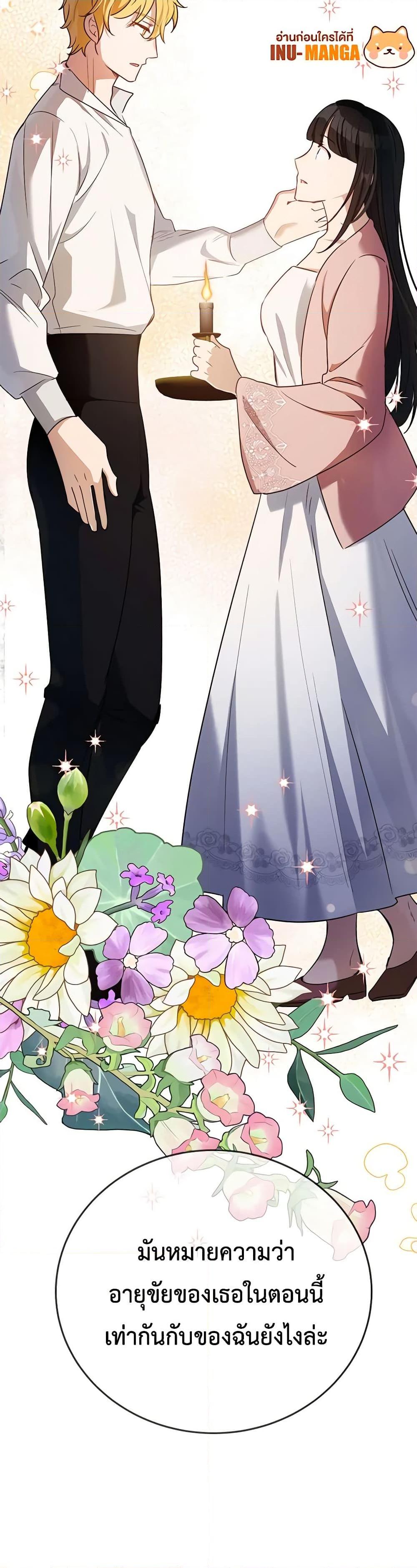 Manga-lc-com อ่านมังงะ อ่านการ์ตูน ออนไลน์ ฟรี If You Get Caught, You’ll Die! ตอนที่ 1 2 3 4 5 6 7 8 9 10 11 12 13 14 ฟรี ไม่มีโฆษณา Manga-lc - อ่าน มังงะ อ่าน การ์ตูน ออนไลน์ อ่านมังงะ ฟรี