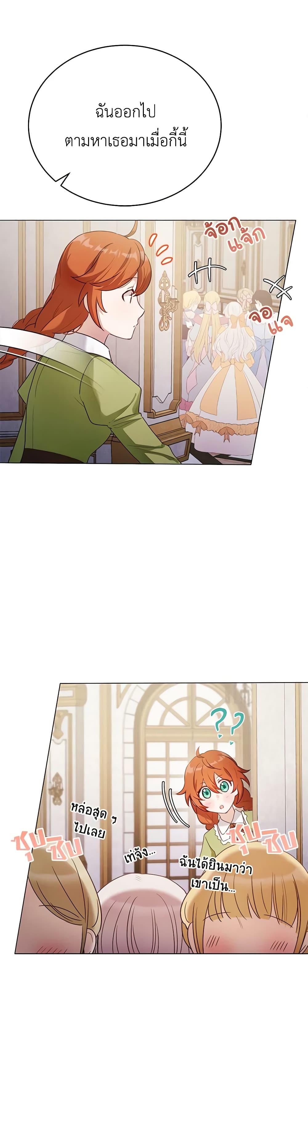 Manga-lc-com อ่านมังงะ อ่านการ์ตูน ออนไลน์ ฟรี If You Get Caught, You’ll Die! ตอนที่ 1 2 3 4 5 6 7 8 9 10 11 12 13 14 ฟรี ไม่มีโฆษณา Manga-lc - อ่าน มังงะ อ่าน การ์ตูน ออนไลน์ อ่านมังงะ ฟรี