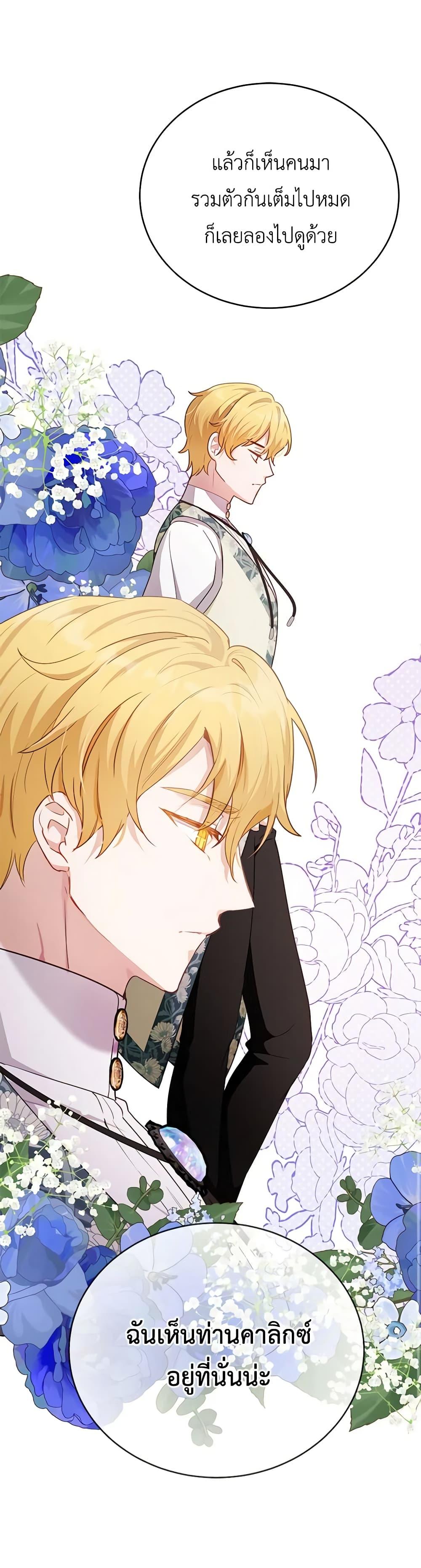 Manga-lc-com อ่านมังงะ อ่านการ์ตูน ออนไลน์ ฟรี If You Get Caught, You’ll Die! ตอนที่ 1 2 3 4 5 6 7 8 9 10 11 12 13 14 ฟรี ไม่มีโฆษณา Manga-lc - อ่าน มังงะ อ่าน การ์ตูน ออนไลน์ อ่านมังงะ ฟรี