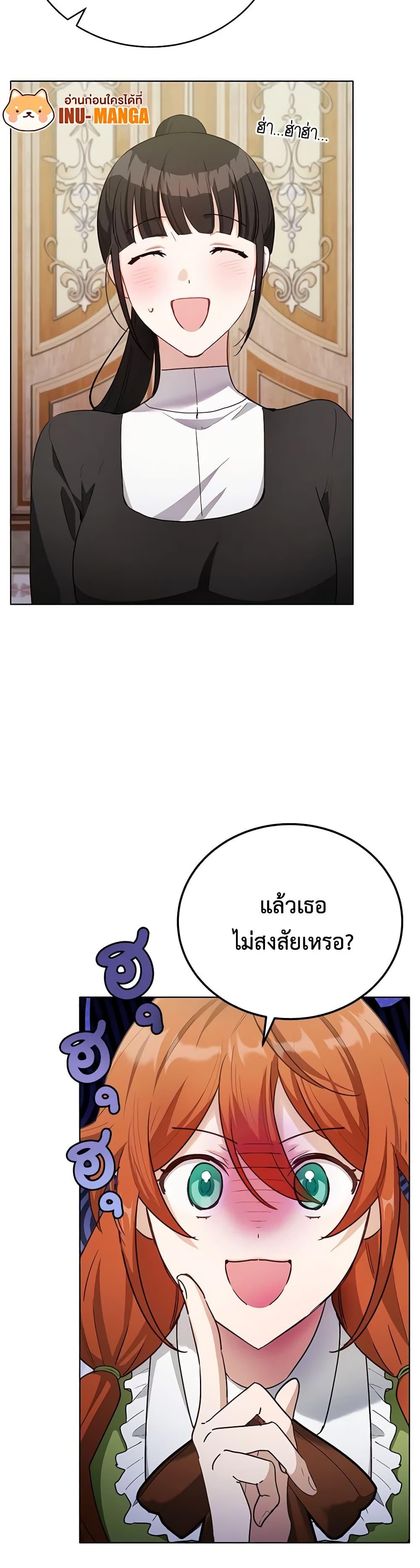 Manga-lc-com อ่านมังงะ อ่านการ์ตูน ออนไลน์ ฟรี If You Get Caught, You’ll Die! ตอนที่ 1 2 3 4 5 6 7 8 9 10 11 12 13 14 ฟรี ไม่มีโฆษณา Manga-lc - อ่าน มังงะ อ่าน การ์ตูน ออนไลน์ อ่านมังงะ ฟรี