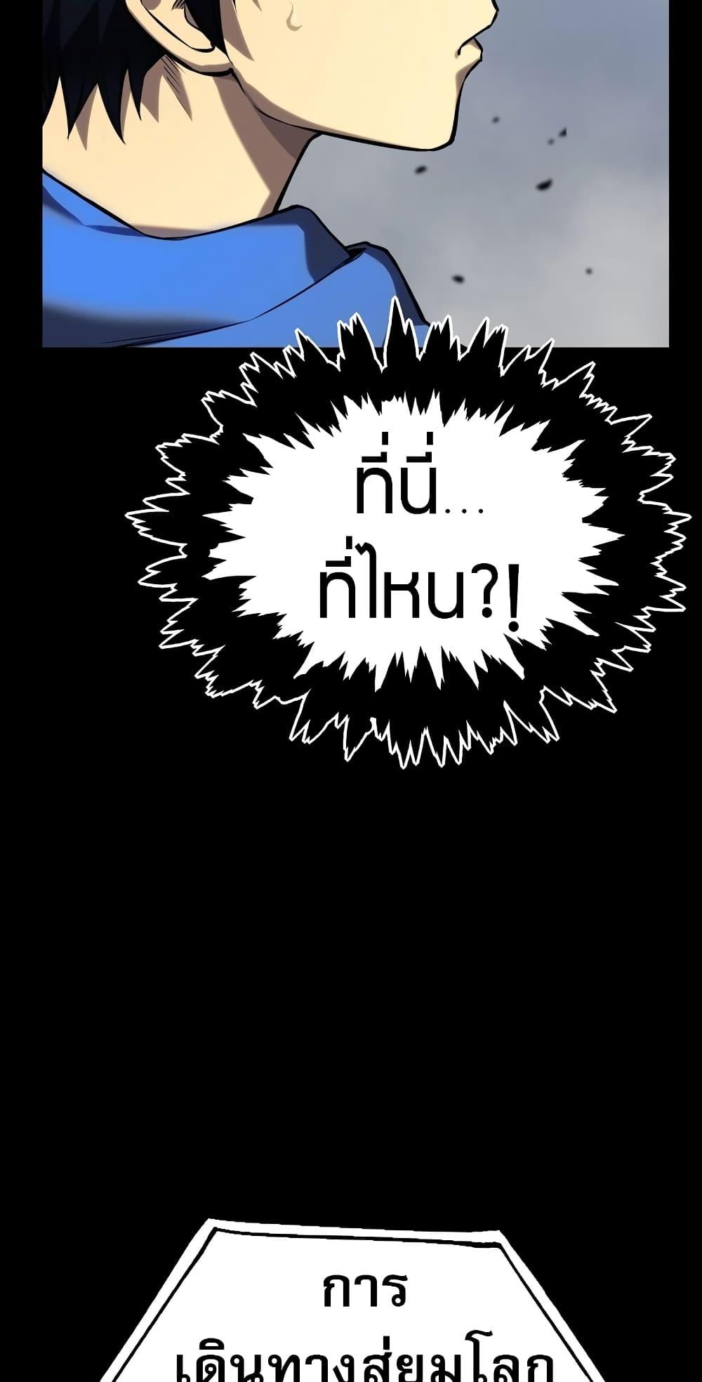 Manga-lc-com อ่านมังงะ อ่านการ์ตูน ออนไลน์ ฟรี The Ruler of The Underworld ตอนที่ 1 2 3 4 5 6 7 8 9 10 11 12 13 14 ฟรี ไม่มีโฆษณา Manga-lc - อ่าน มังงะ อ่าน การ์ตูน ออนไลน์ อ่านมังงะ ฟรี