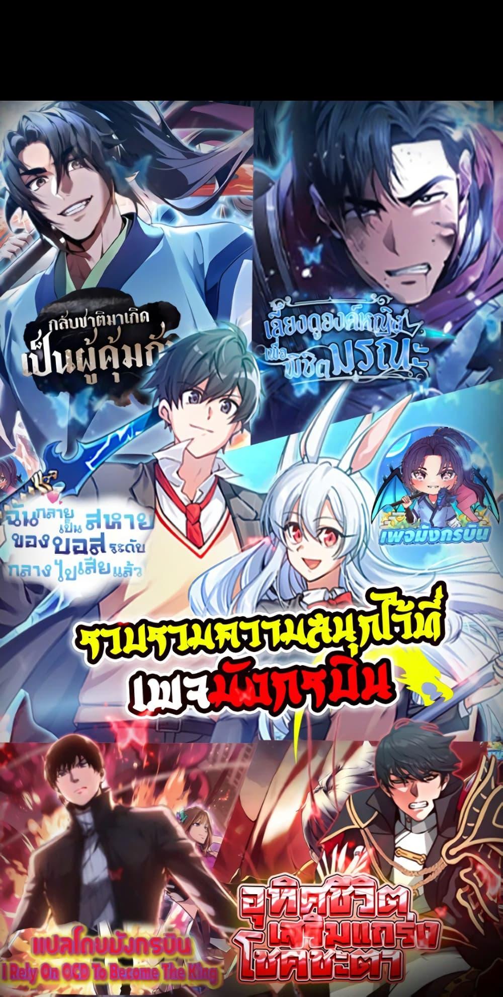 Manga-lc-com อ่านมังงะ อ่านการ์ตูน ออนไลน์ ฟรี The Ruler of The Underworld ตอนที่ 1 2 3 4 5 6 7 8 9 10 11 12 13 14 ฟรี ไม่มีโฆษณา Manga-lc - อ่าน มังงะ อ่าน การ์ตูน ออนไลน์ อ่านมังงะ ฟรี