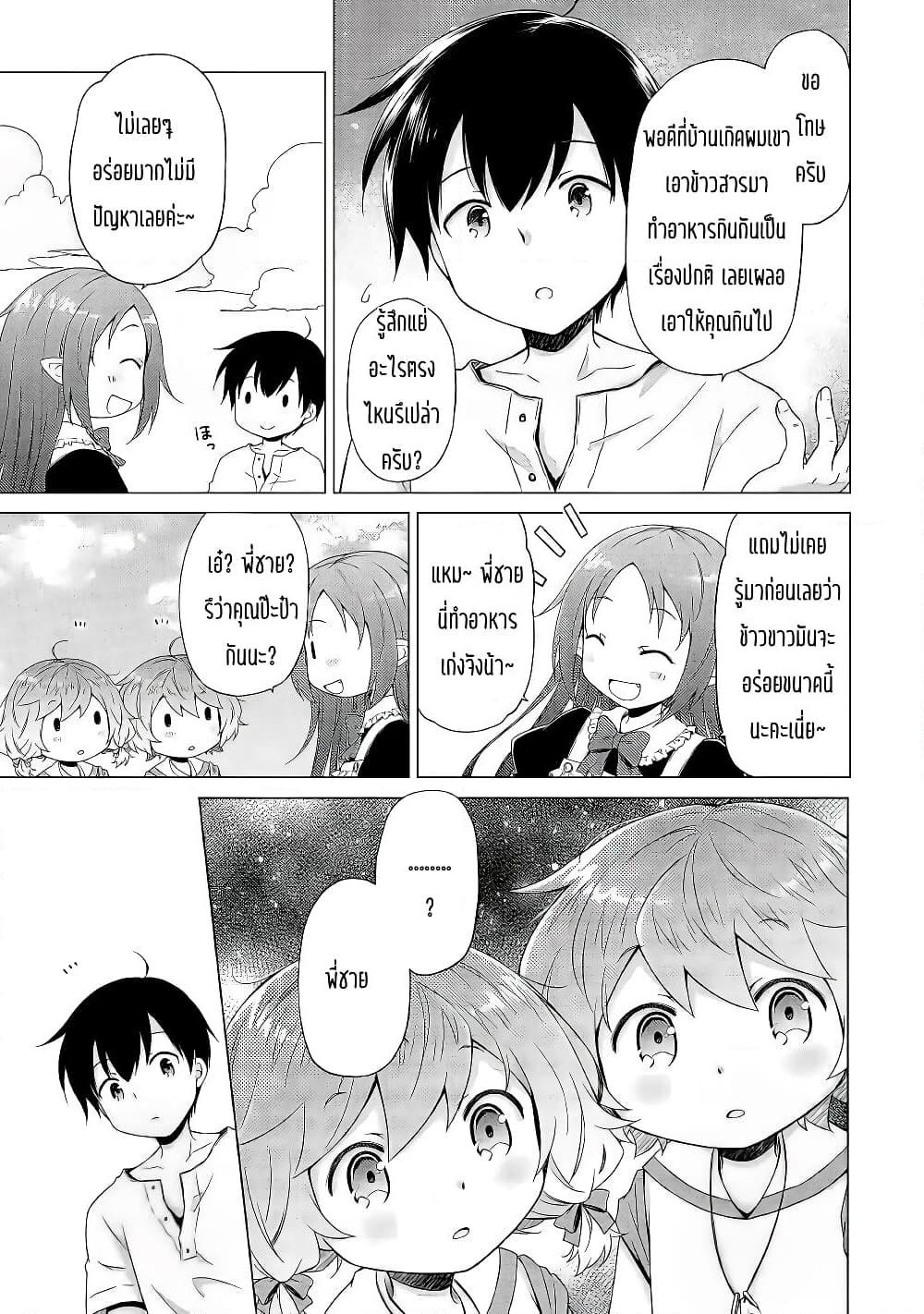 Manga-lc-com อ่านมังงะ อ่านการ์ตูน ออนไลน์ ฟรี Isekai Yururi Kikou ตอนที่ 1 2 3 4 5 6 7 8 9 10 11 12 13 14 ฟรี ไม่มีโฆษณา Manga-lc - อ่าน มังงะ อ่าน การ์ตูน ออนไลน์ อ่านมังงะ ฟรี