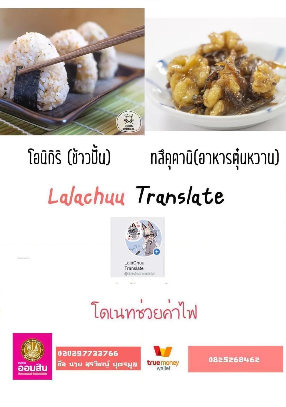 Manga-lc-com อ่านมังงะ อ่านการ์ตูน ออนไลน์ ฟรี Isekai Yururi Kikou ตอนที่ 1 2 3 4 5 6 7 8 9 10 11 12 13 14 ฟรี ไม่มีโฆษณา Manga-lc - อ่าน มังงะ อ่าน การ์ตูน ออนไลน์ อ่านมังงะ ฟรี