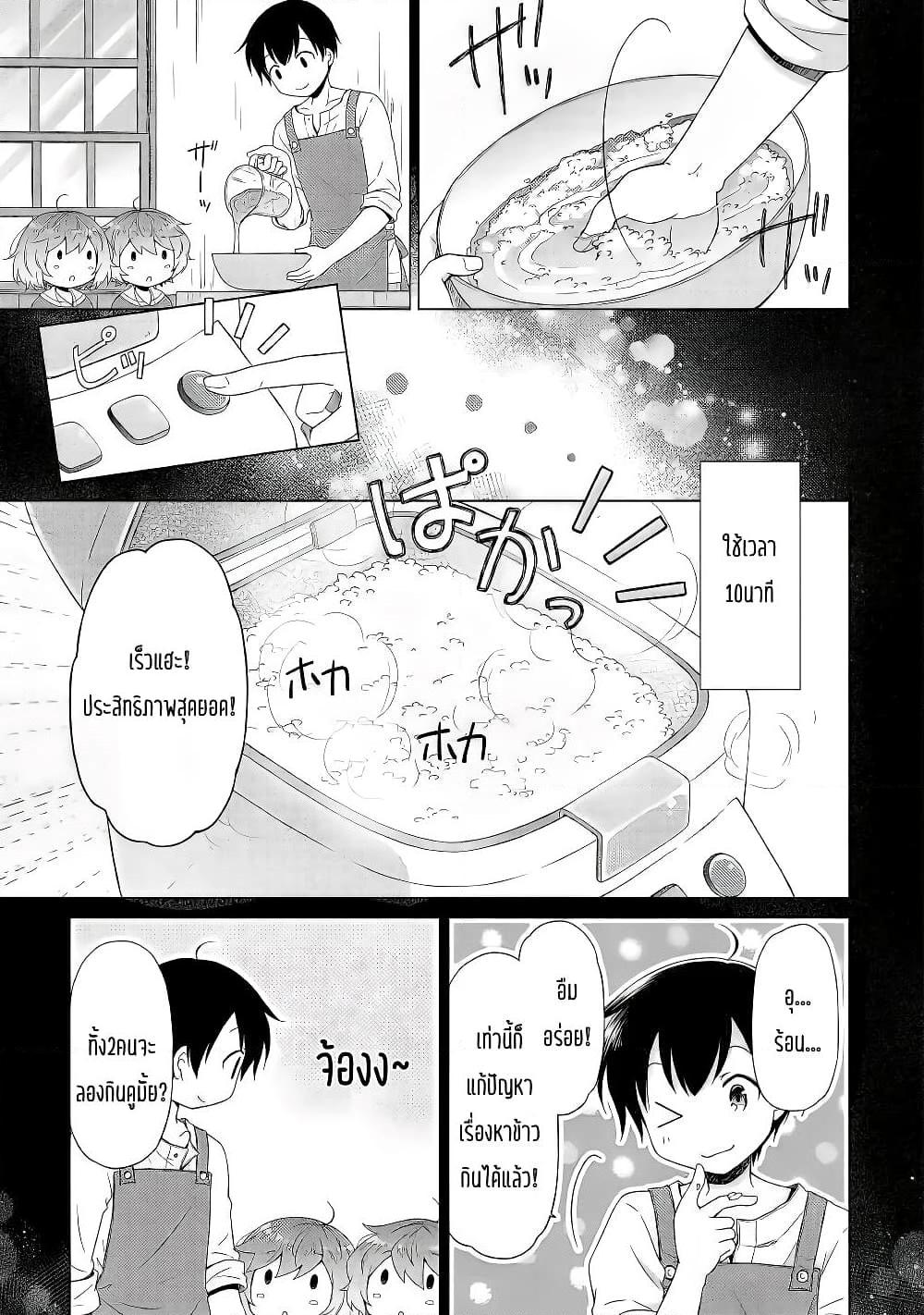 Manga-lc-com อ่านมังงะ อ่านการ์ตูน ออนไลน์ ฟรี Isekai Yururi Kikou ตอนที่ 1 2 3 4 5 6 7 8 9 10 11 12 13 14 ฟรี ไม่มีโฆษณา Manga-lc - อ่าน มังงะ อ่าน การ์ตูน ออนไลน์ อ่านมังงะ ฟรี