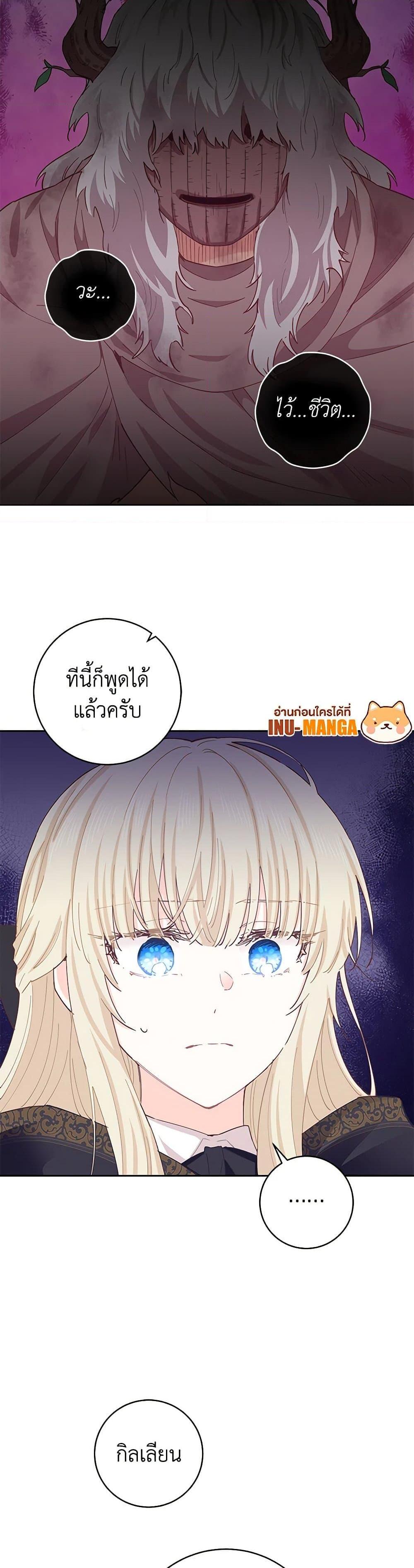 Manga-lc-com อ่านมังงะ อ่านการ์ตูน ออนไลน์ ฟรี I’m All Out of Health! ตอนที่ 1 2 3 4 5 6 7 8 9 10 11 12 13 14 ฟรี ไม่มีโฆษณา Manga-lc - อ่าน มังงะ อ่าน การ์ตูน ออนไลน์ อ่านมังงะ ฟรี