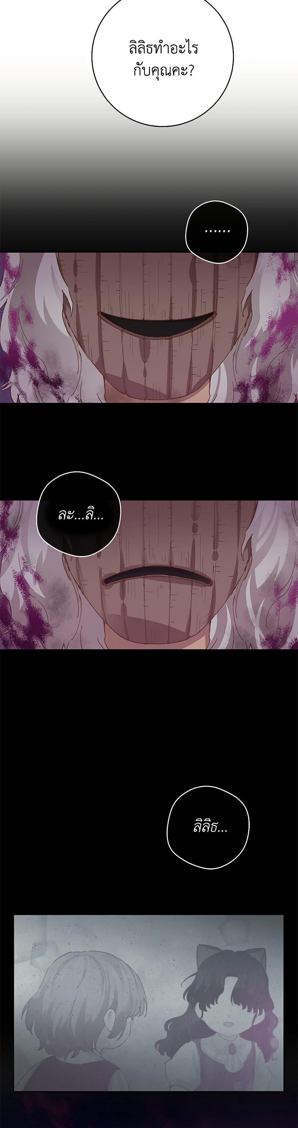 Manga-lc-com อ่านมังงะ อ่านการ์ตูน ออนไลน์ ฟรี I’m All Out of Health! ตอนที่ 1 2 3 4 5 6 7 8 9 10 11 12 13 14 ฟรี ไม่มีโฆษณา Manga-lc - อ่าน มังงะ อ่าน การ์ตูน ออนไลน์ อ่านมังงะ ฟรี