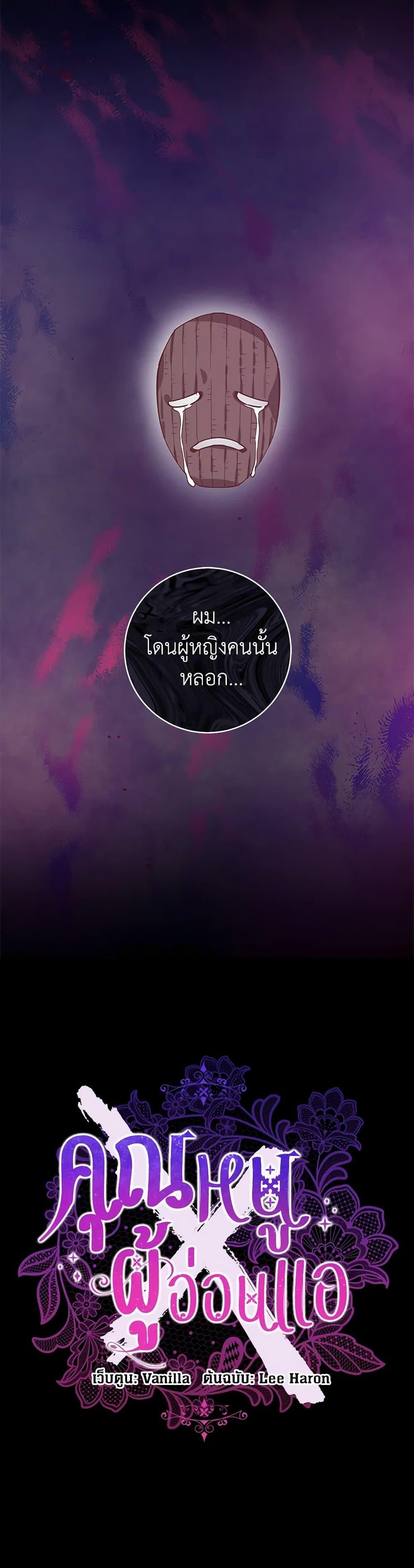 Manga-lc-com อ่านมังงะ อ่านการ์ตูน ออนไลน์ ฟรี I’m All Out of Health! ตอนที่ 1 2 3 4 5 6 7 8 9 10 11 12 13 14 ฟรี ไม่มีโฆษณา Manga-lc - อ่าน มังงะ อ่าน การ์ตูน ออนไลน์ อ่านมังงะ ฟรี