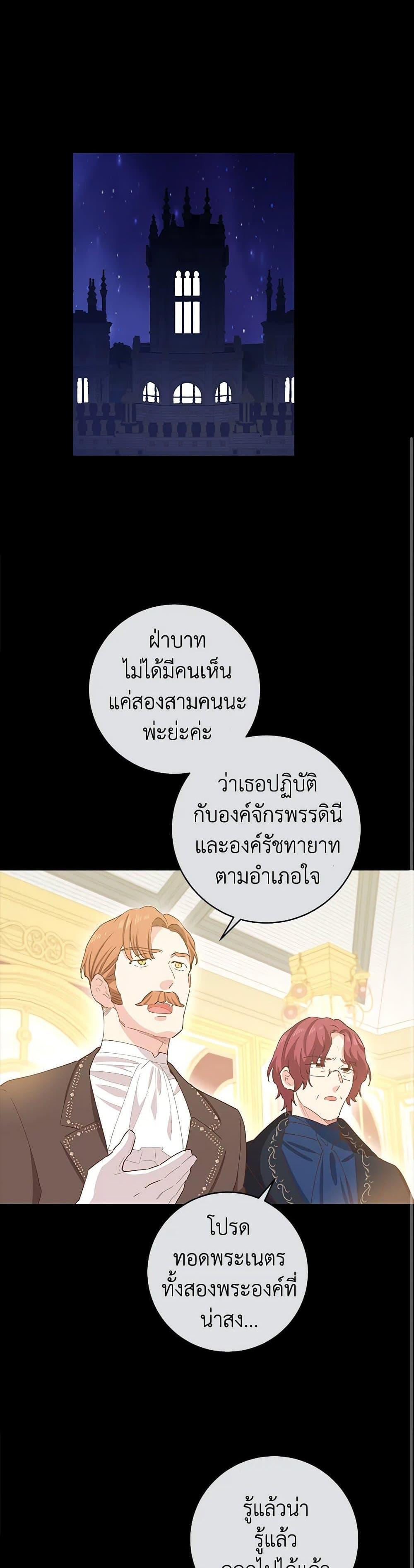 Manga-lc-com อ่านมังงะ อ่านการ์ตูน ออนไลน์ ฟรี I’m All Out of Health! ตอนที่ 1 2 3 4 5 6 7 8 9 10 11 12 13 14 ฟรี ไม่มีโฆษณา Manga-lc - อ่าน มังงะ อ่าน การ์ตูน ออนไลน์ อ่านมังงะ ฟรี
